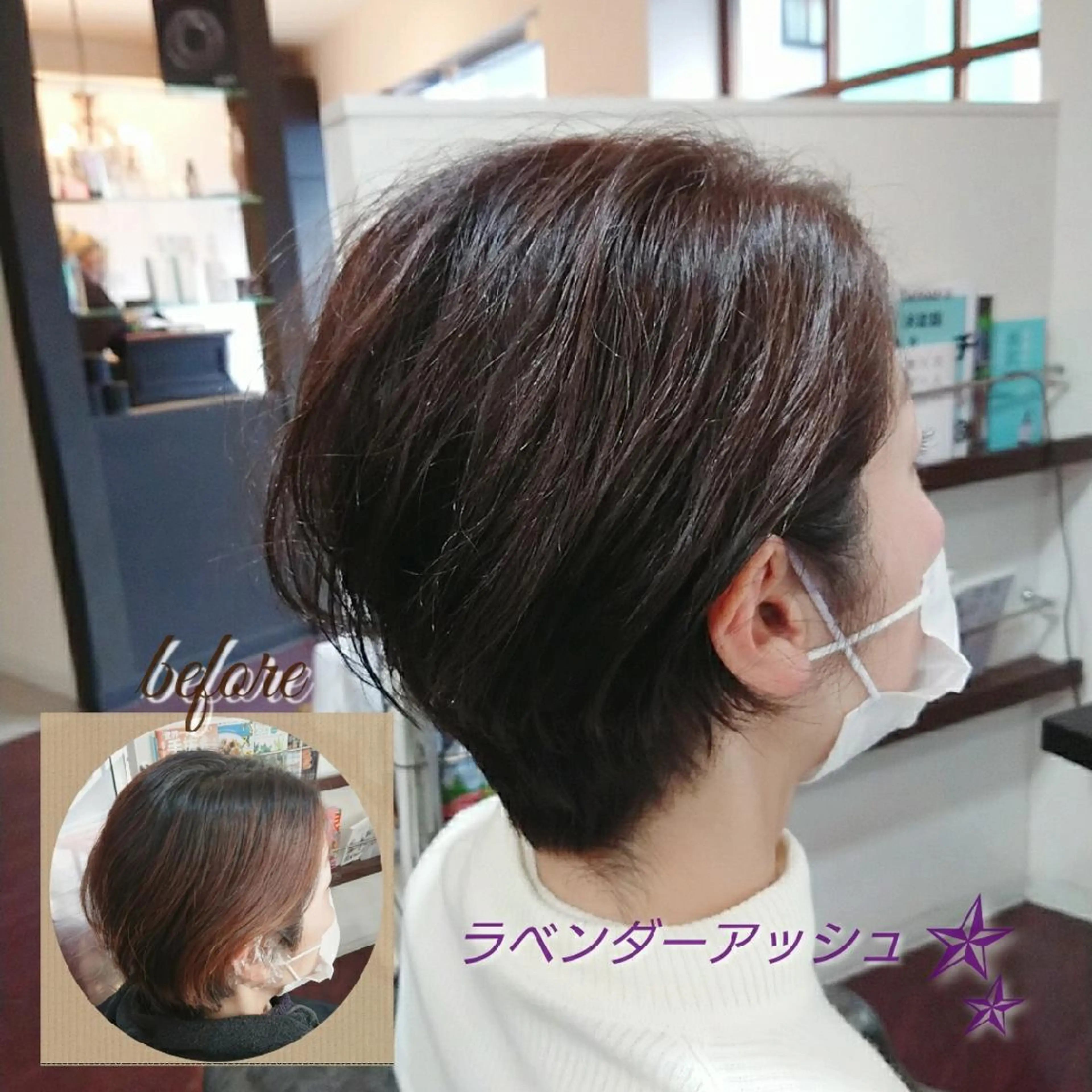 カラー LOREM rei のヘアスタイル