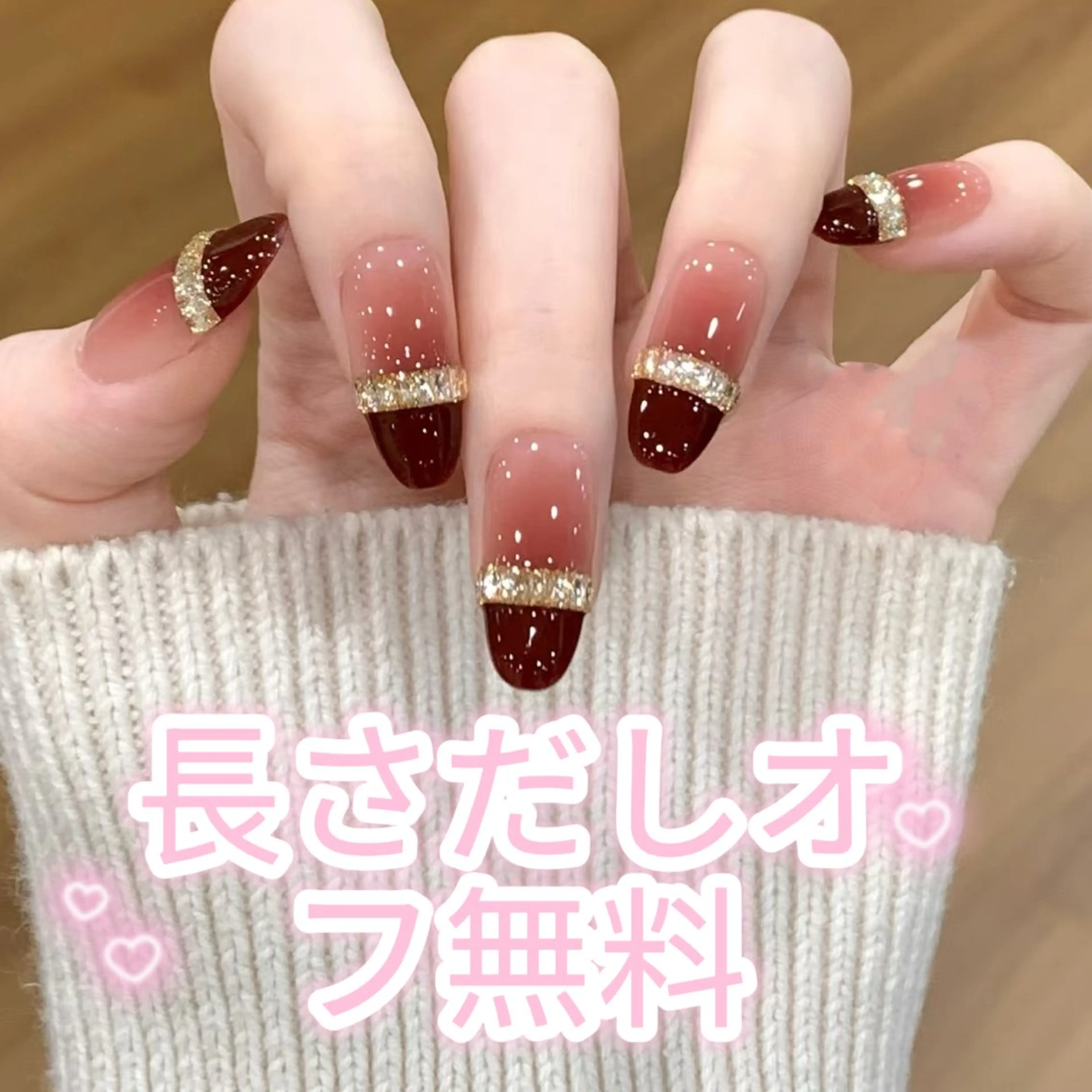 ネイル ハンドネイル ハンドケア Nice ✨長さだし オフ無料專門店💕のネイルデザイン