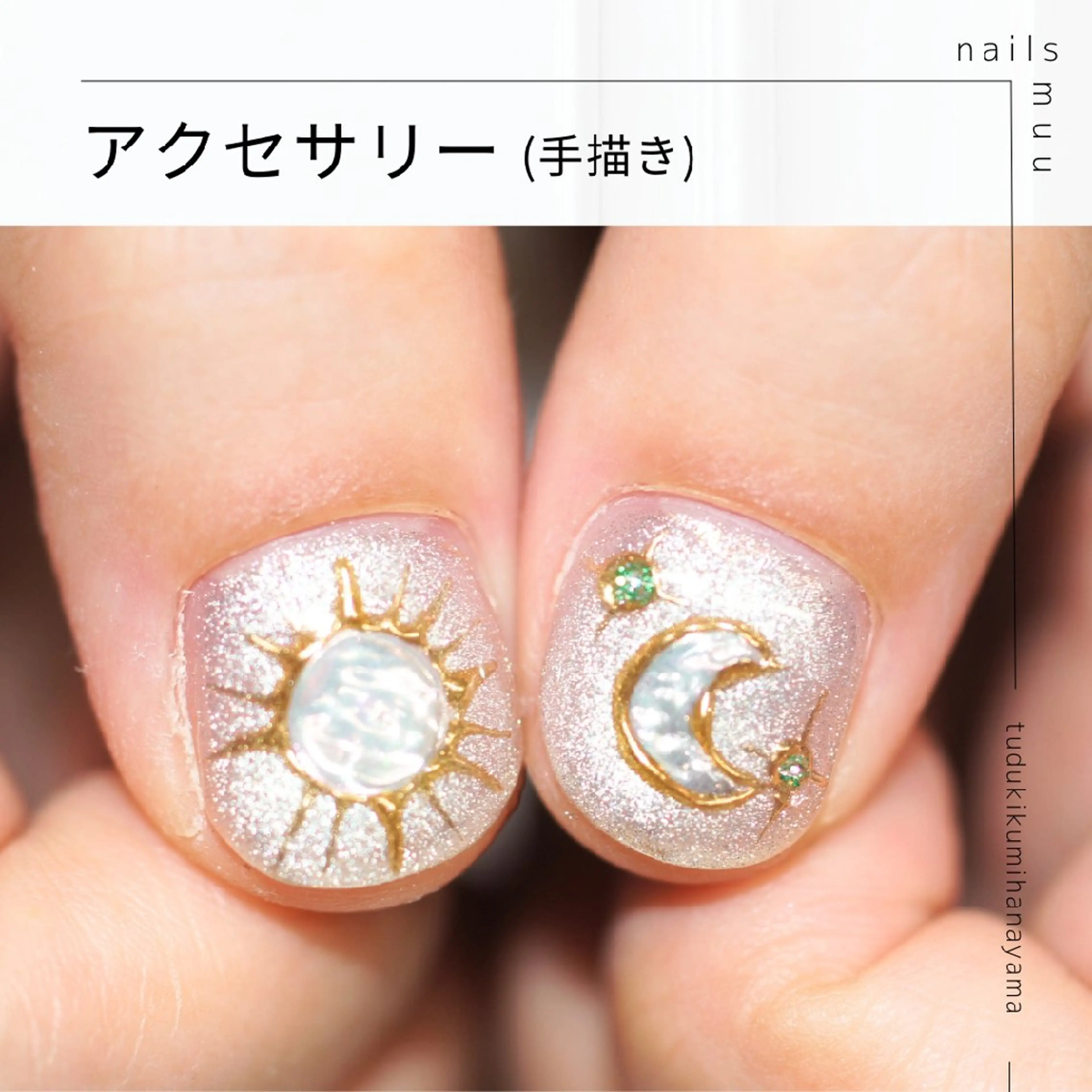 ネイル キラキラネイル マグネットネイル ハンドネイル nails muu まゆのネイルデザイン