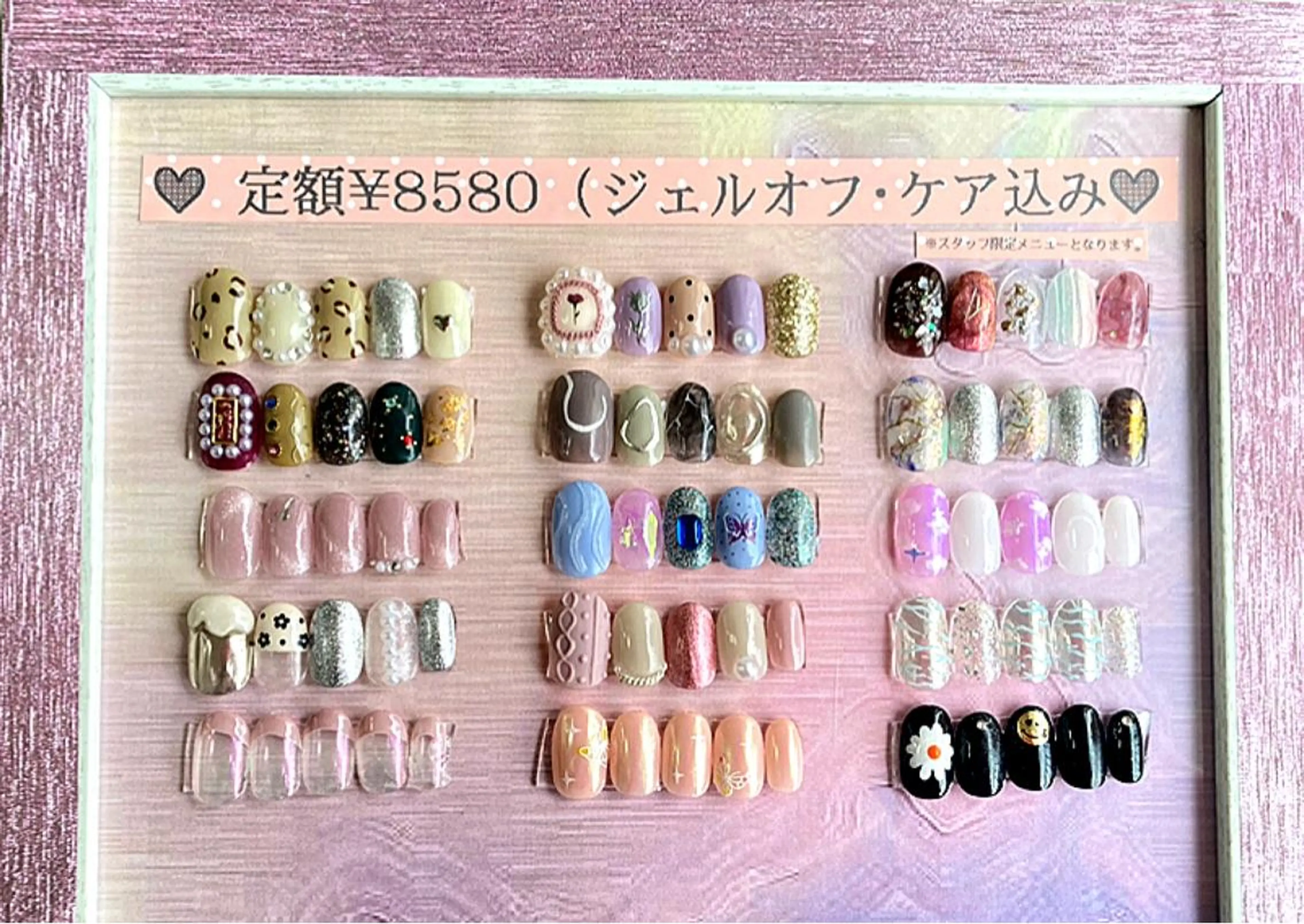 ネイル ハンドネイル Verest 西荻窪のネイルデザイン