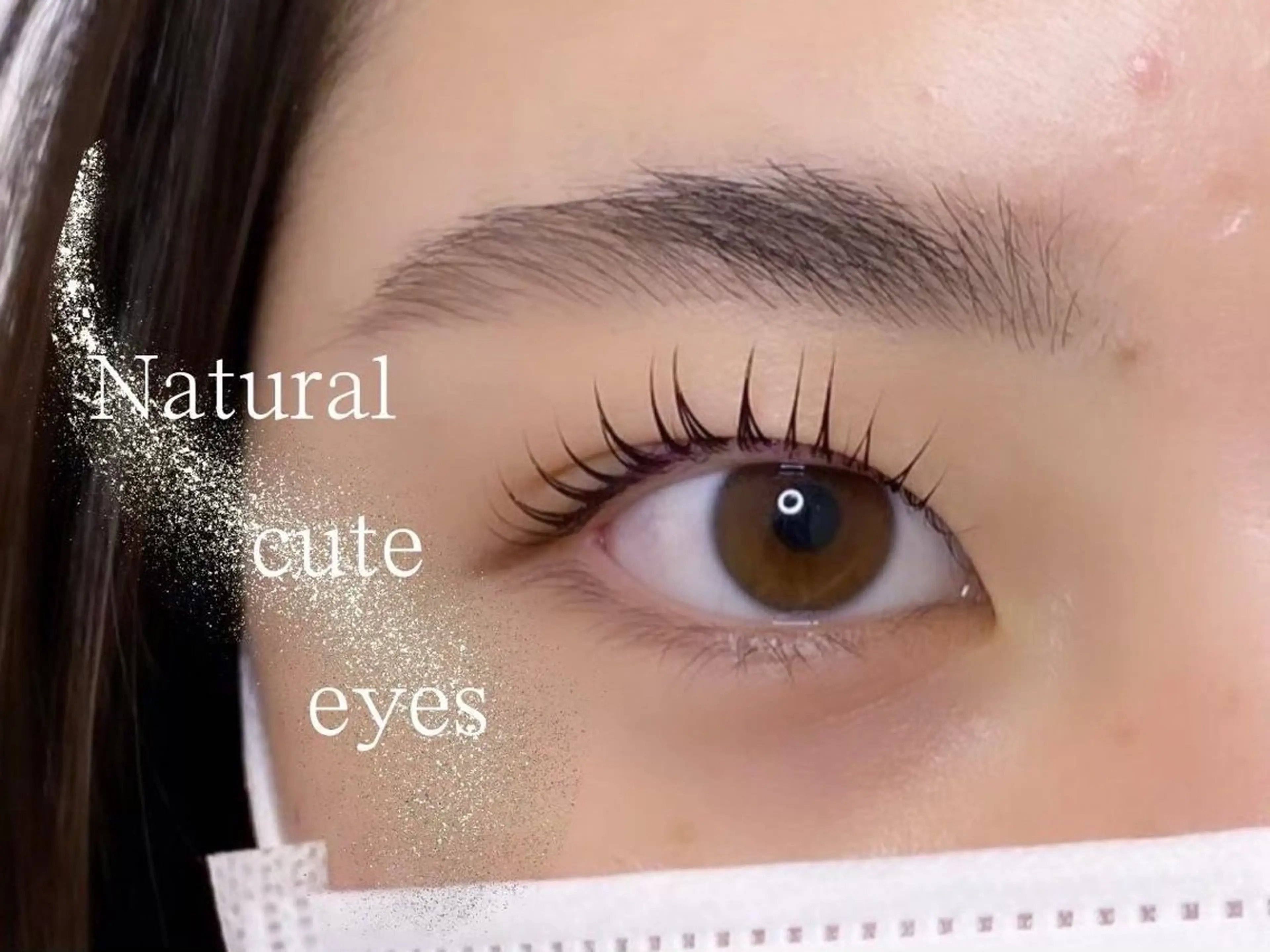 マツエク・マツパ まつげパーマ メルク警固店所属・🎀メルク警固🎀 山本 綺羅🎀のマツエク・マツパデザイン