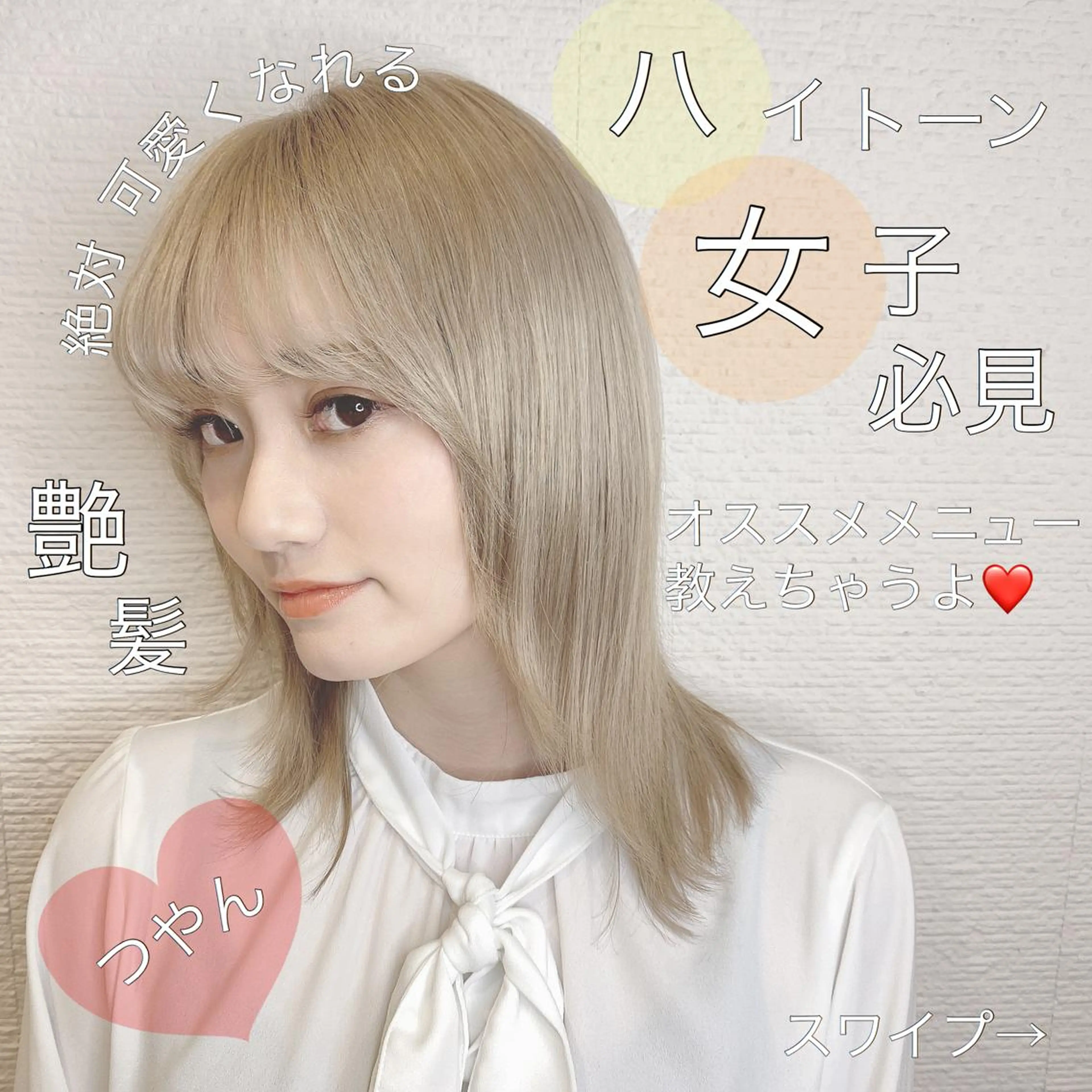 セミロング パーマ ヘアアレンジ CURE nex the salon所属・清野 大のヘアスタイル