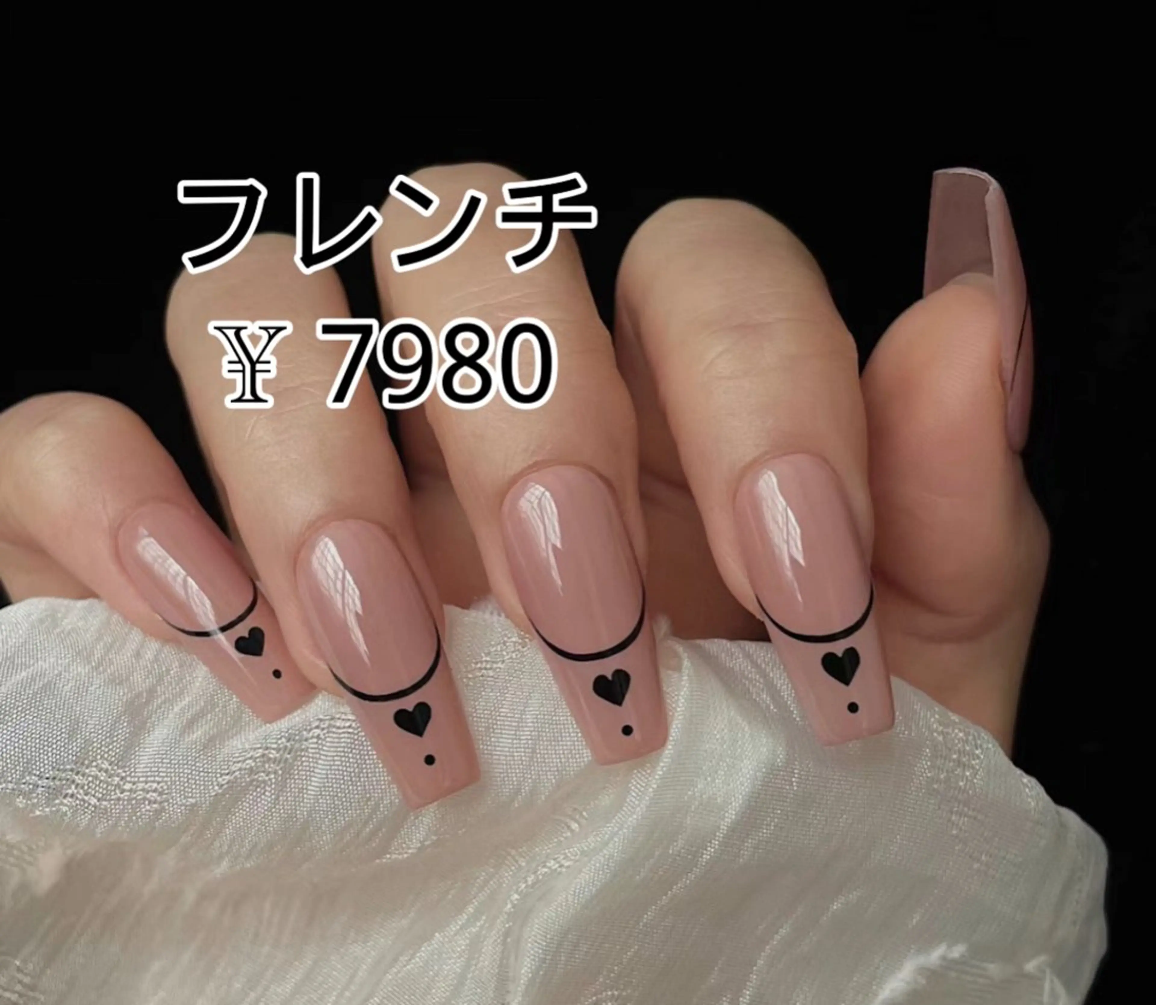 ネイル JUNAエステ2980所属・JUNA エステ&リラクのエステ・リラクイメージ