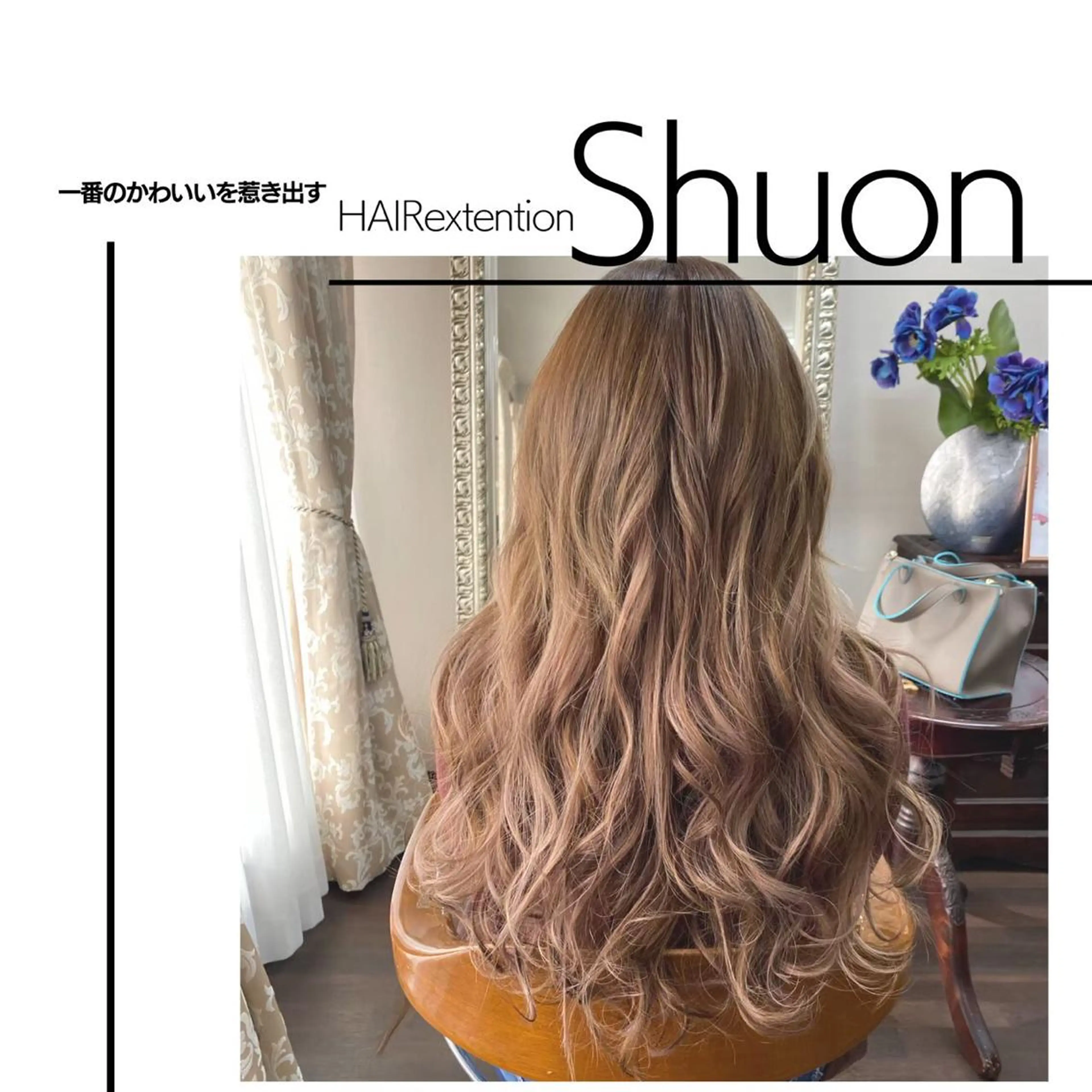 ロング カット エクステ Shuonby LuLu立川店所属・まつ毛パーマ専門 Shuon立川店のマツエク・マツパデザイン
