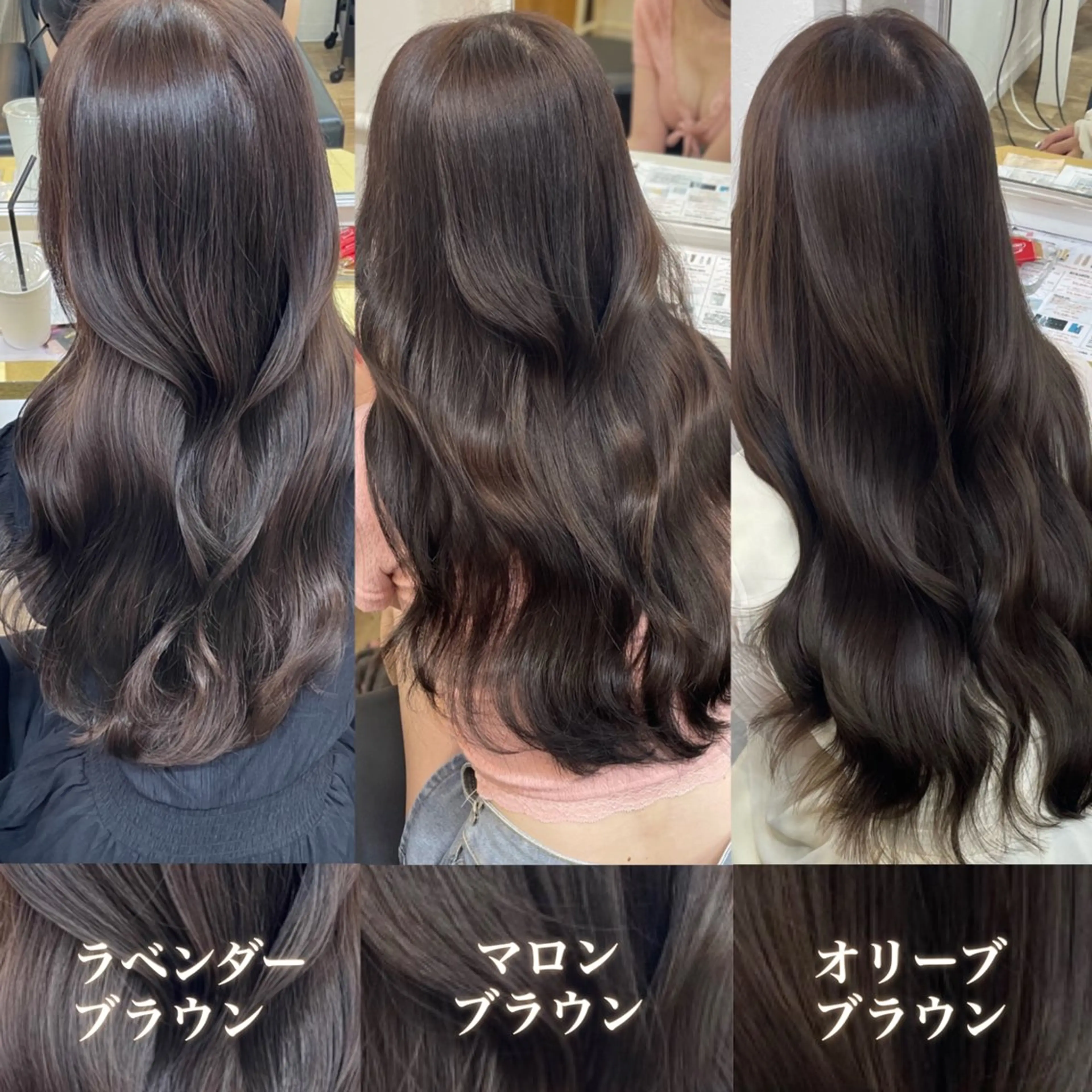 ロング カラー ベージュカラー 黒髪 ブリーチ ブルーカラー ブルーブラック ブリーチなしカラー 特化　　kaiのヘアスタイル