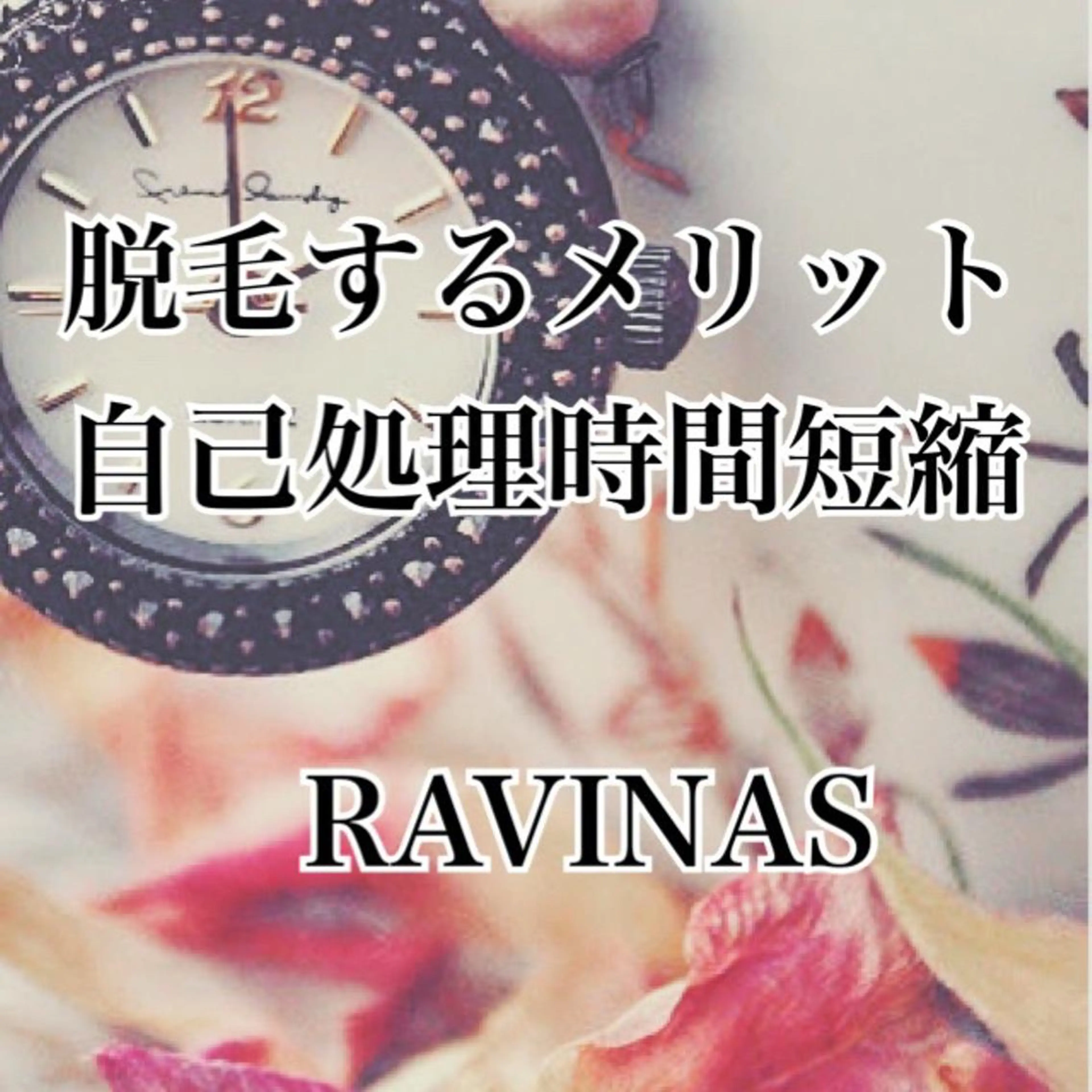 ビューティーサロン bleu clairのエステ・リラクイメージ