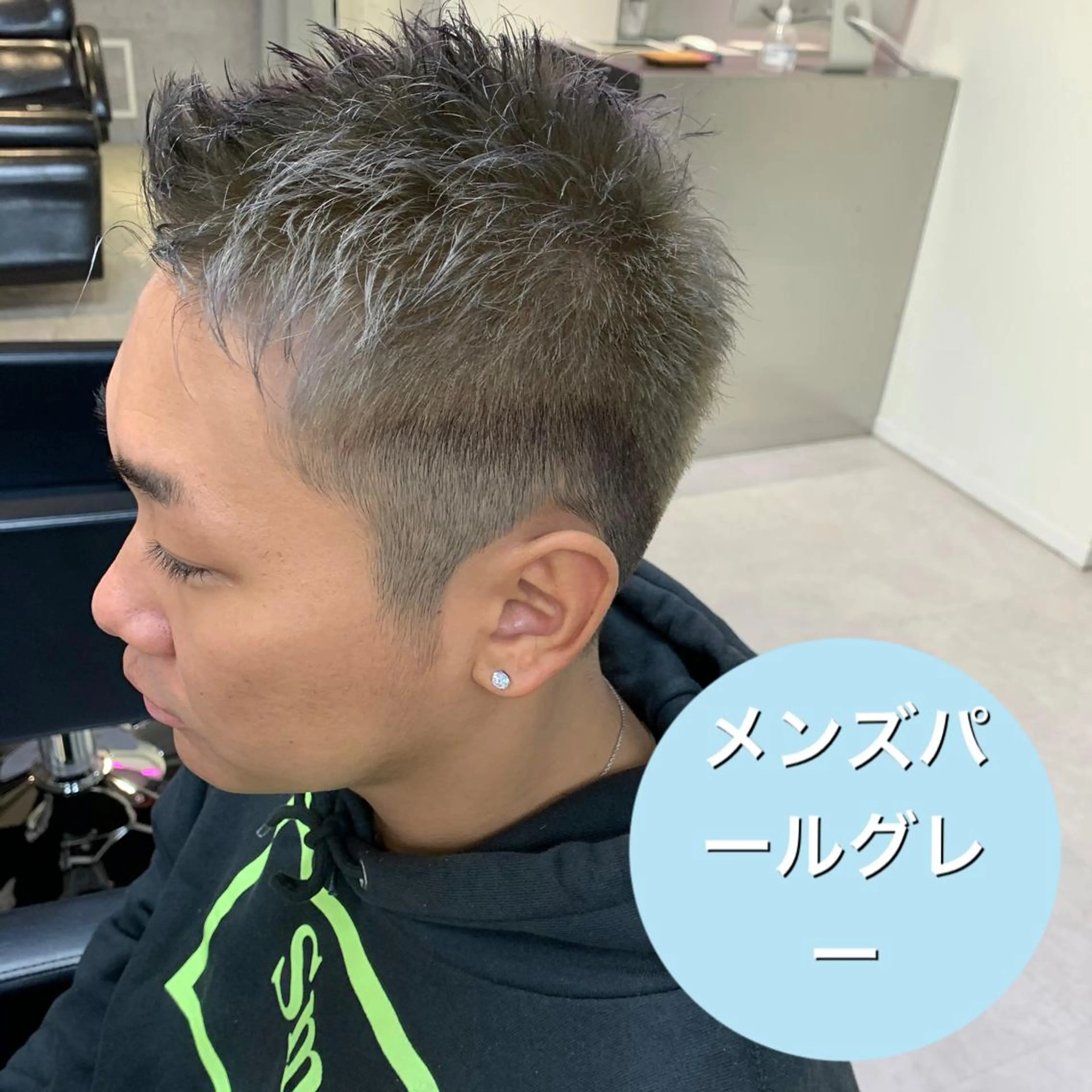 カラー メンズ メンズブリーチ アディクシーカラー ブリーチ ❤️Ruminate 日暮里店❤️のヘアスタイル