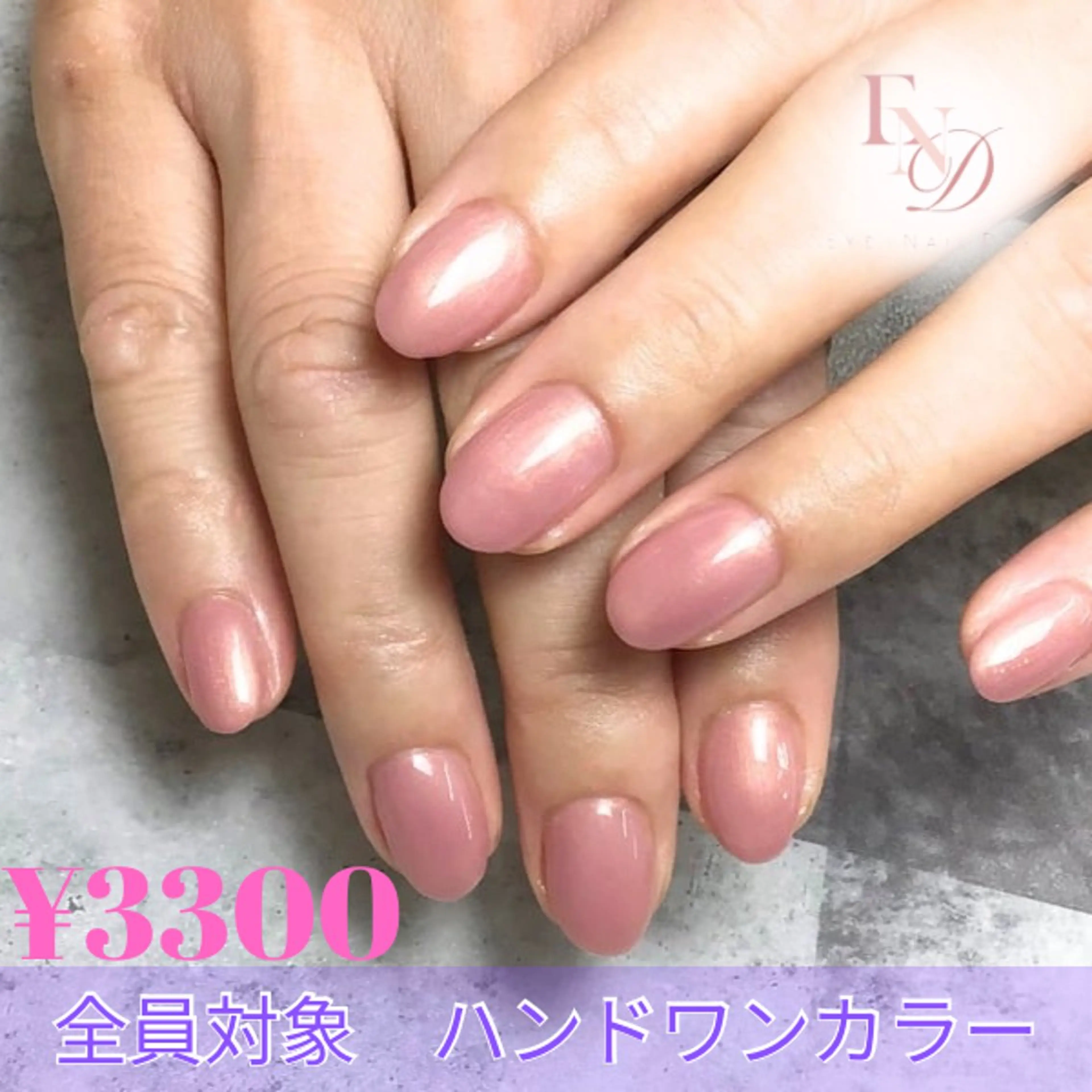 ネイル ジェルネイル マグネットネイル 持ち込み ワンカラーネイル パラジェル EYE &NAILDAYのマツエク・マツパデザイン