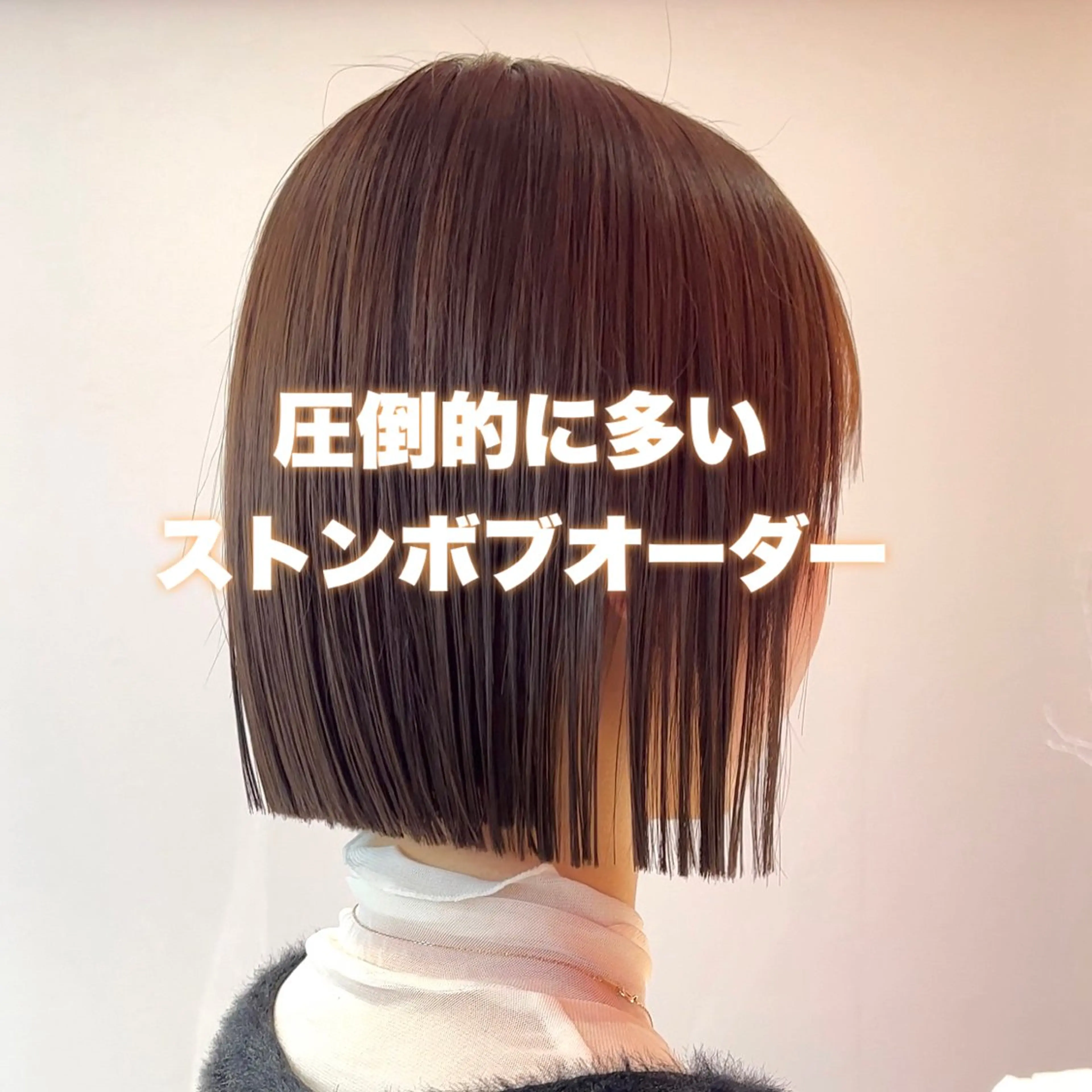 カラー 莉乃/縮毛矯正/髪質 改善/艶カラーのヘアスタイル