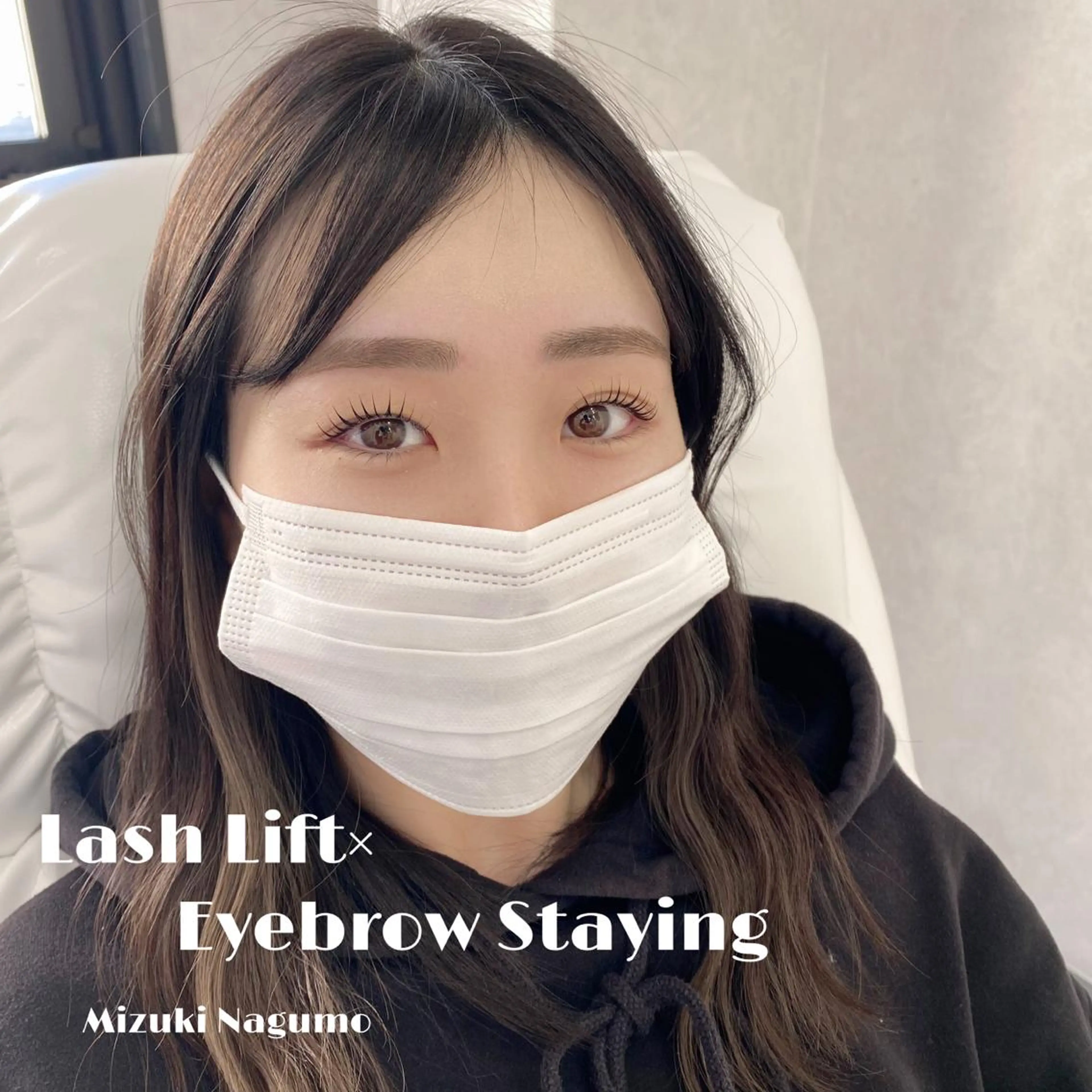 マツエク・マツパ アイブロウ 眉カラー ハリウッドブロウリフト 眉毛ワックス脱毛 ケラチンラッシュリフト カラーマツエク & eye なぐもみずきのマツエク・マツパデザイン