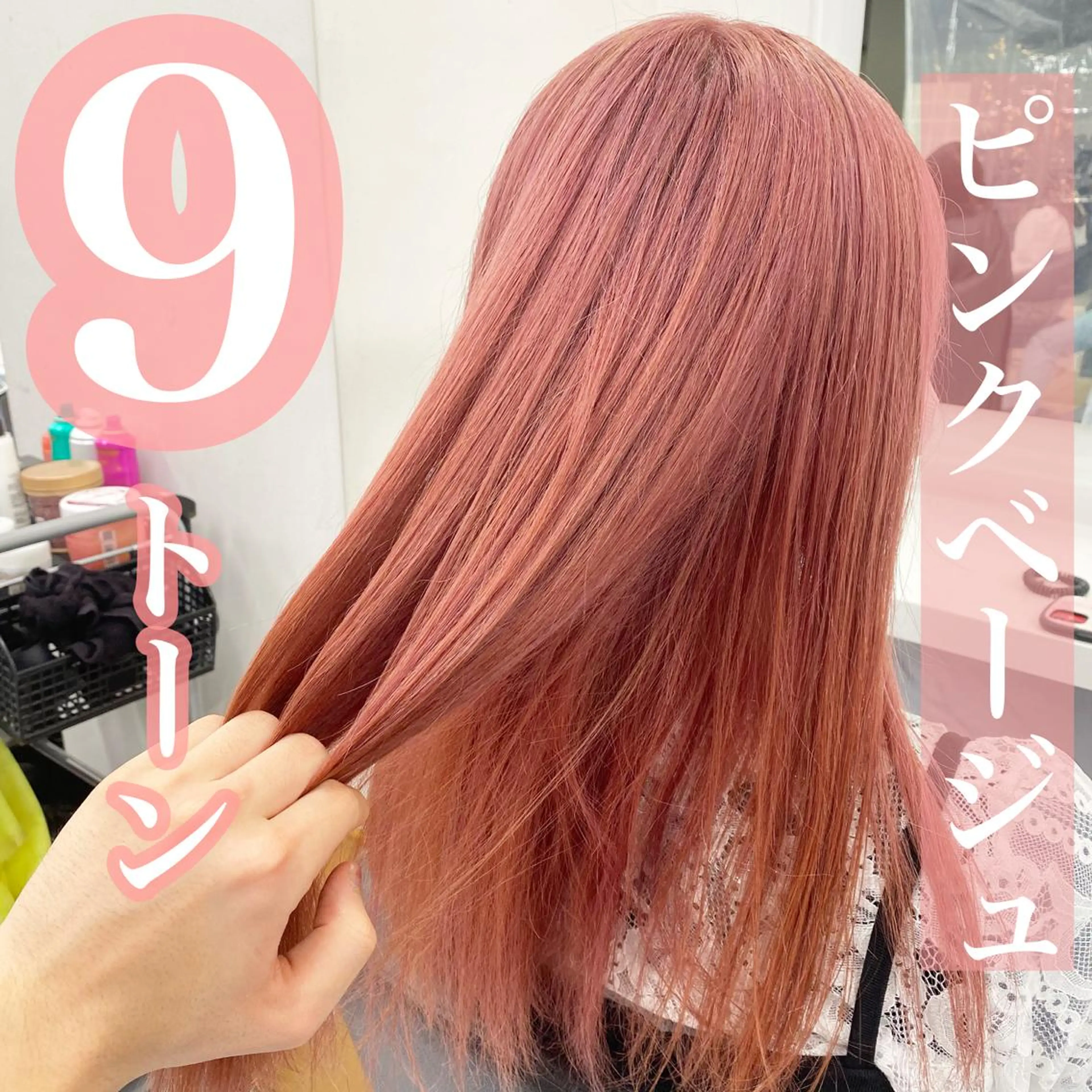 セミロング カラー ヘアアレンジ 【公式】 will横浜店のヘアスタイル