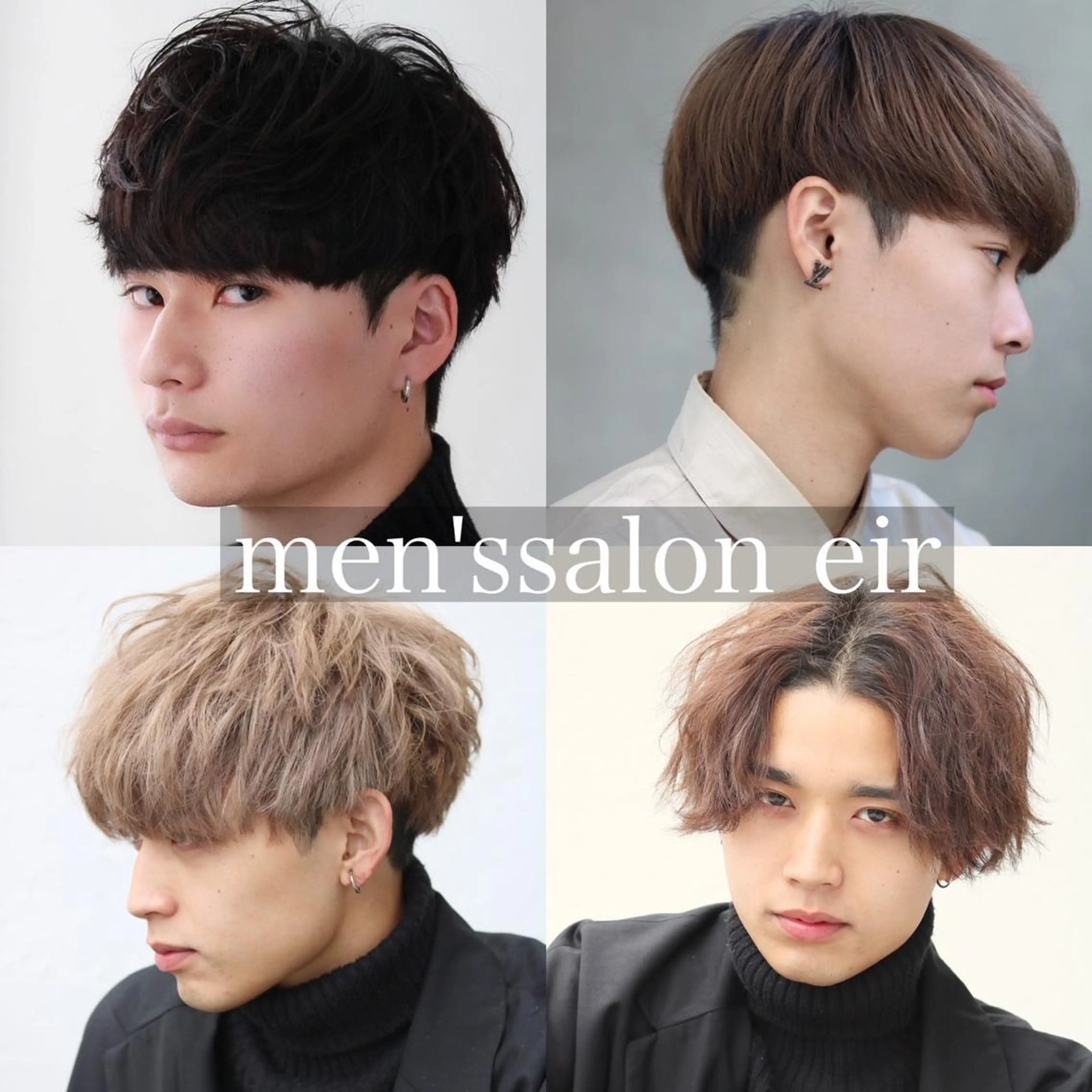 ショート カラー パーマ メンズ カット ヘアカラー パーマ ヘアセット 森下 佑大のヘアスタイル