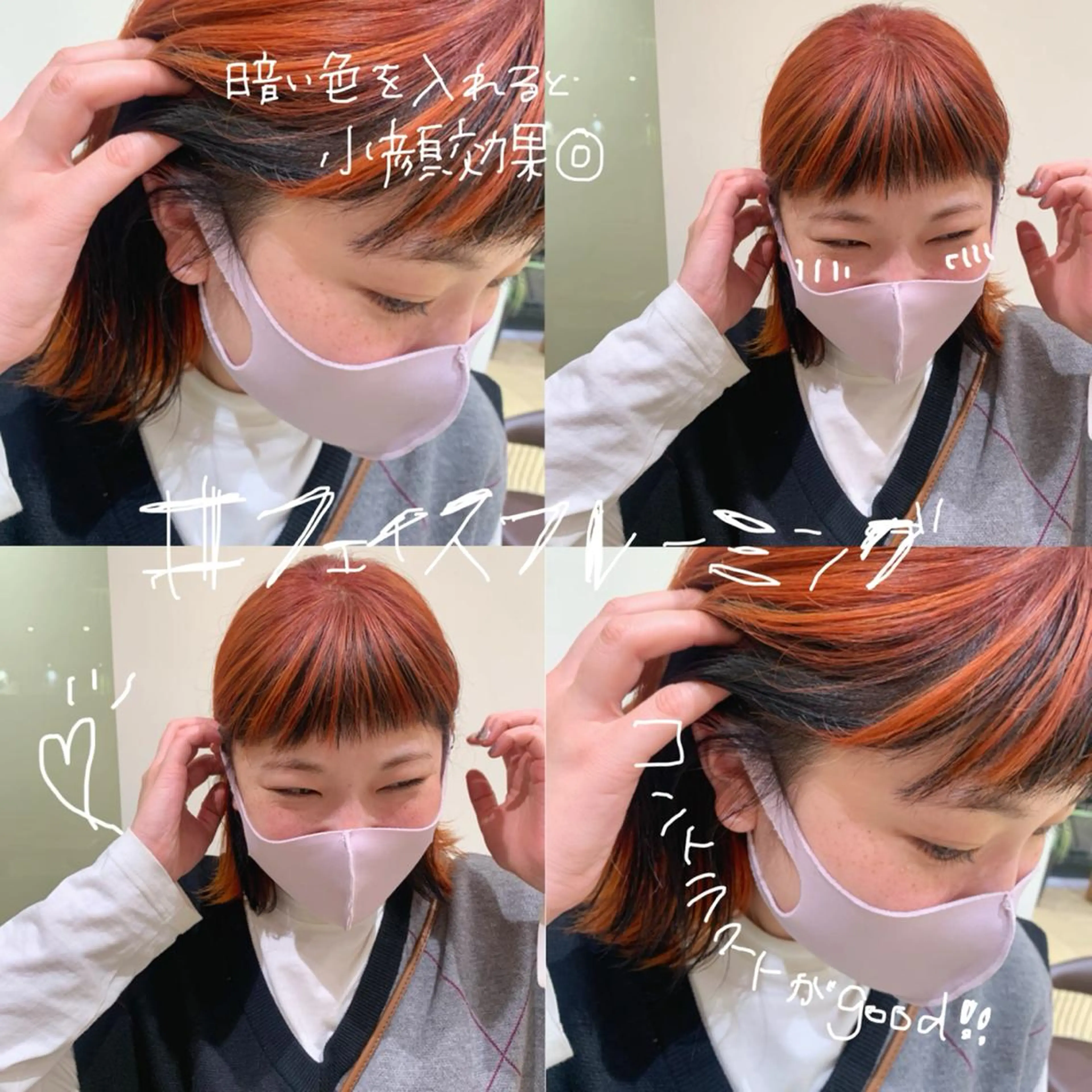 ショート カラー ミストバング  フェイスフレーミング Ammy 池袋所属・韓国ヘア&耳ツボ💎 池袋/himeriのその他イメージ