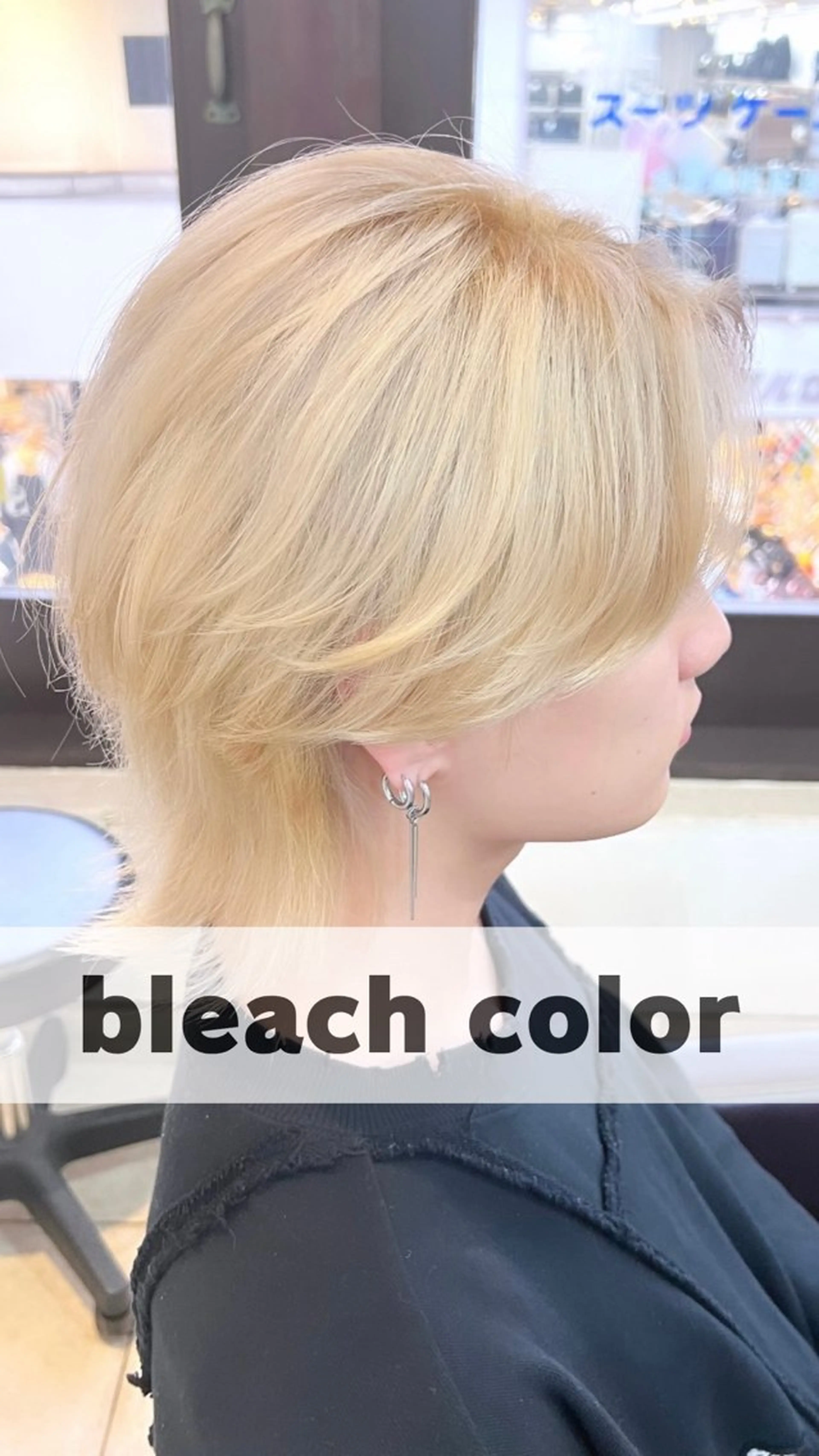 メンズ ヘアカラー ブリーチ/デザインカ ラー/村松愛翔のヘアスタイル