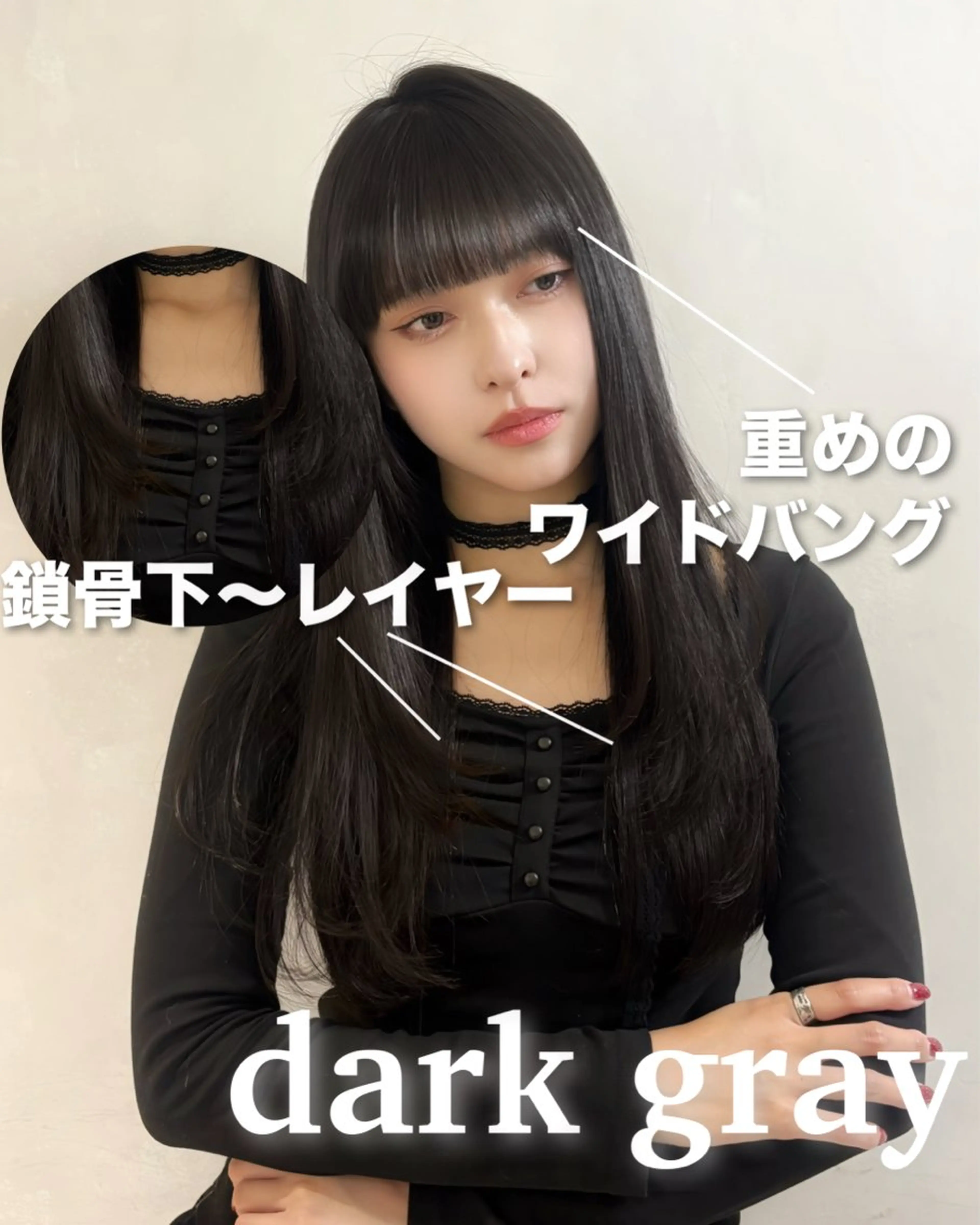 ミディアム カラー カット ヘアカラー トリートメント 浅倉艶🐈‍⬛ /ウルフ/レイヤーのヘアスタイル