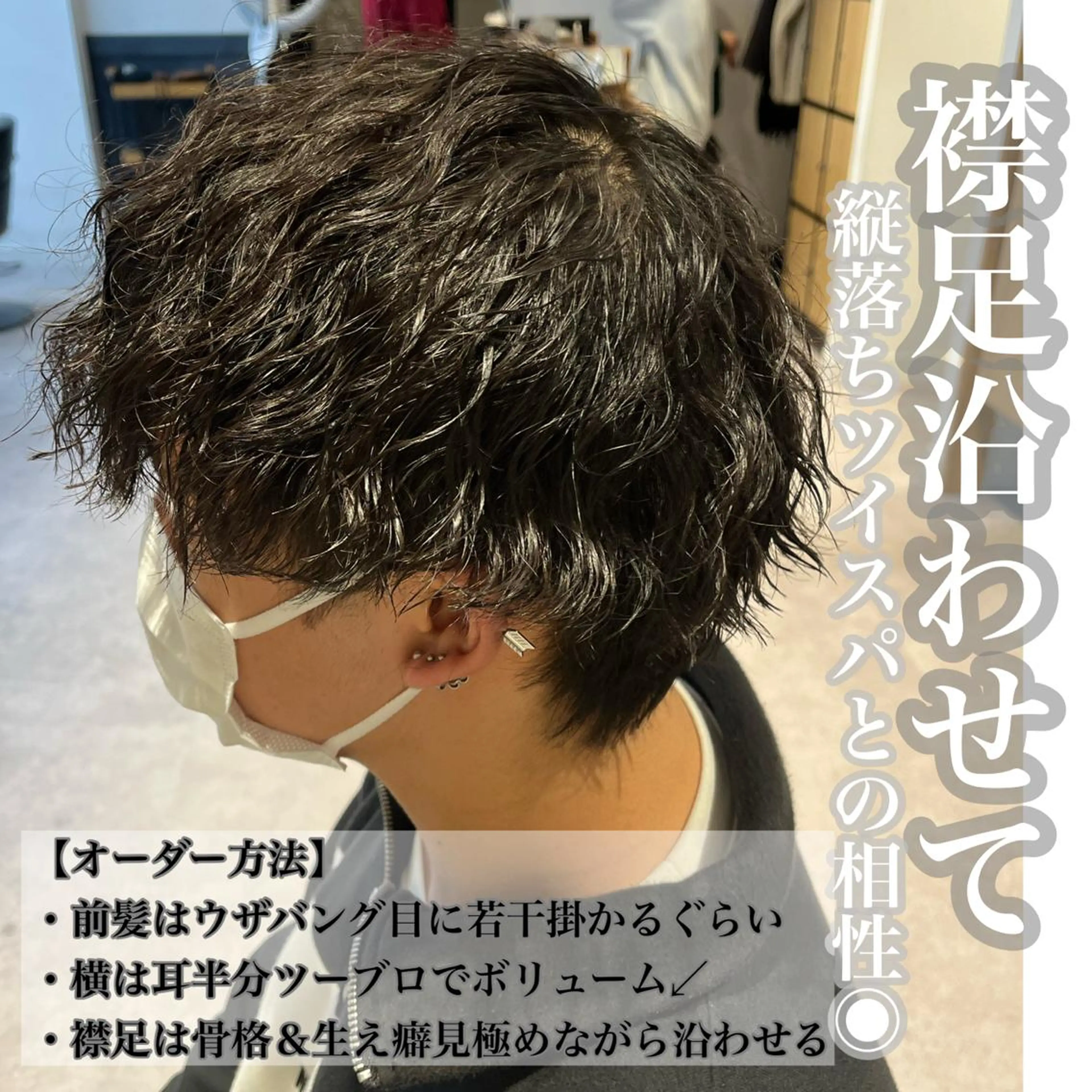 カラー メンズ ✨ご新規様予約限定 メンズ特化アリサ✨のヘアスタイル