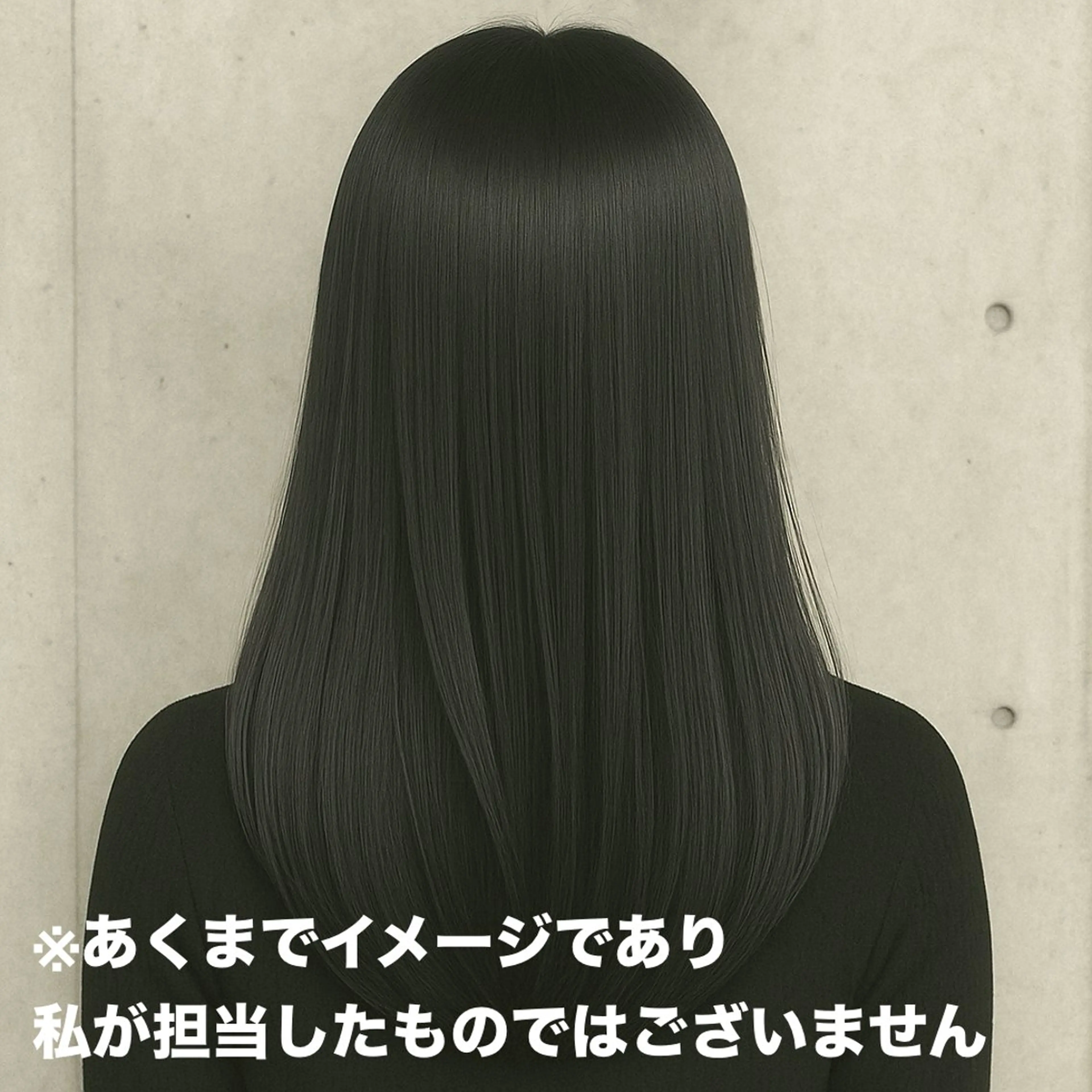 🦋寒色 艶カラー ＋ TR【モデル価格】の写真