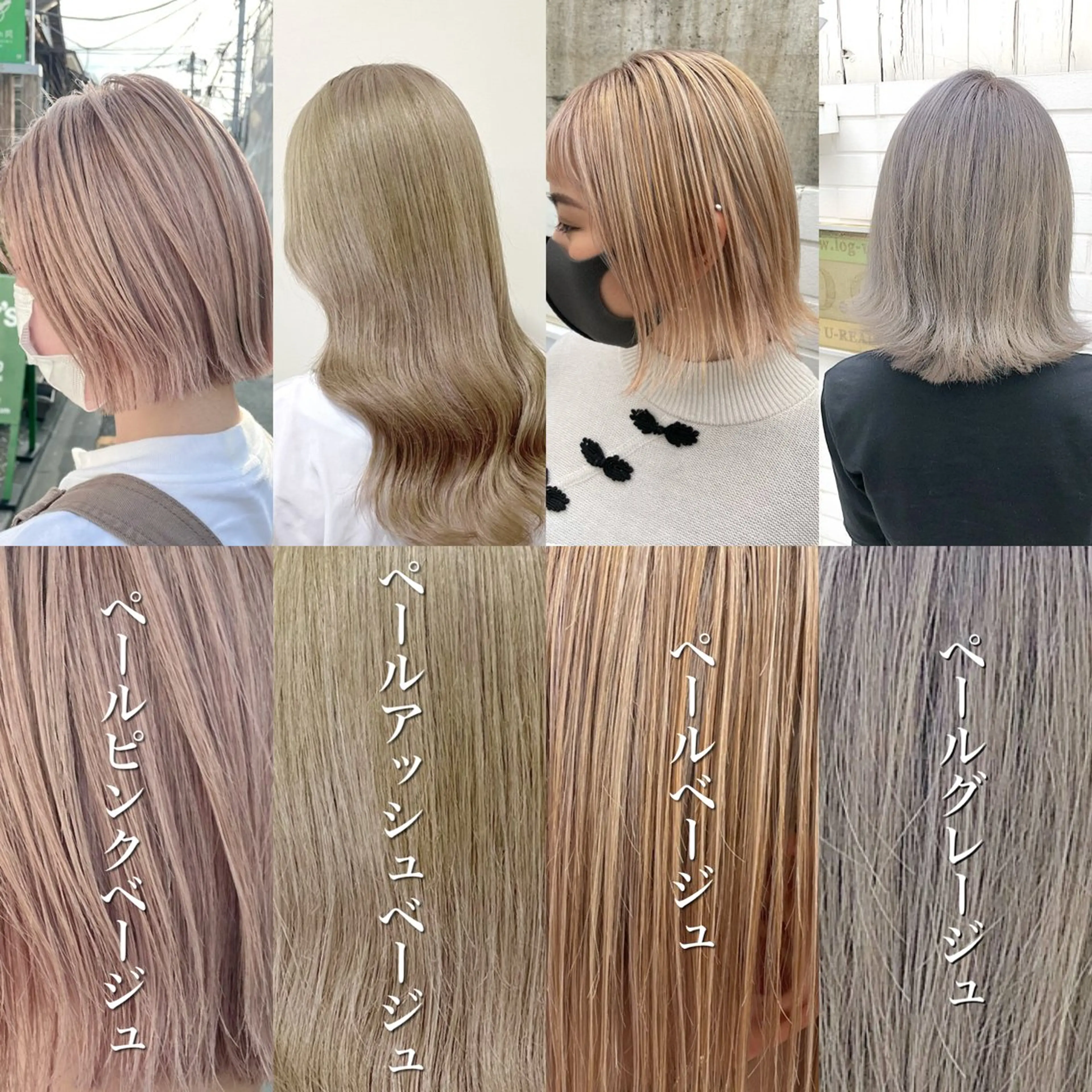 カラー 透明感カラー ハイトーンカラー YUUKI/艶カラー レイヤーカットのヘアスタイル
