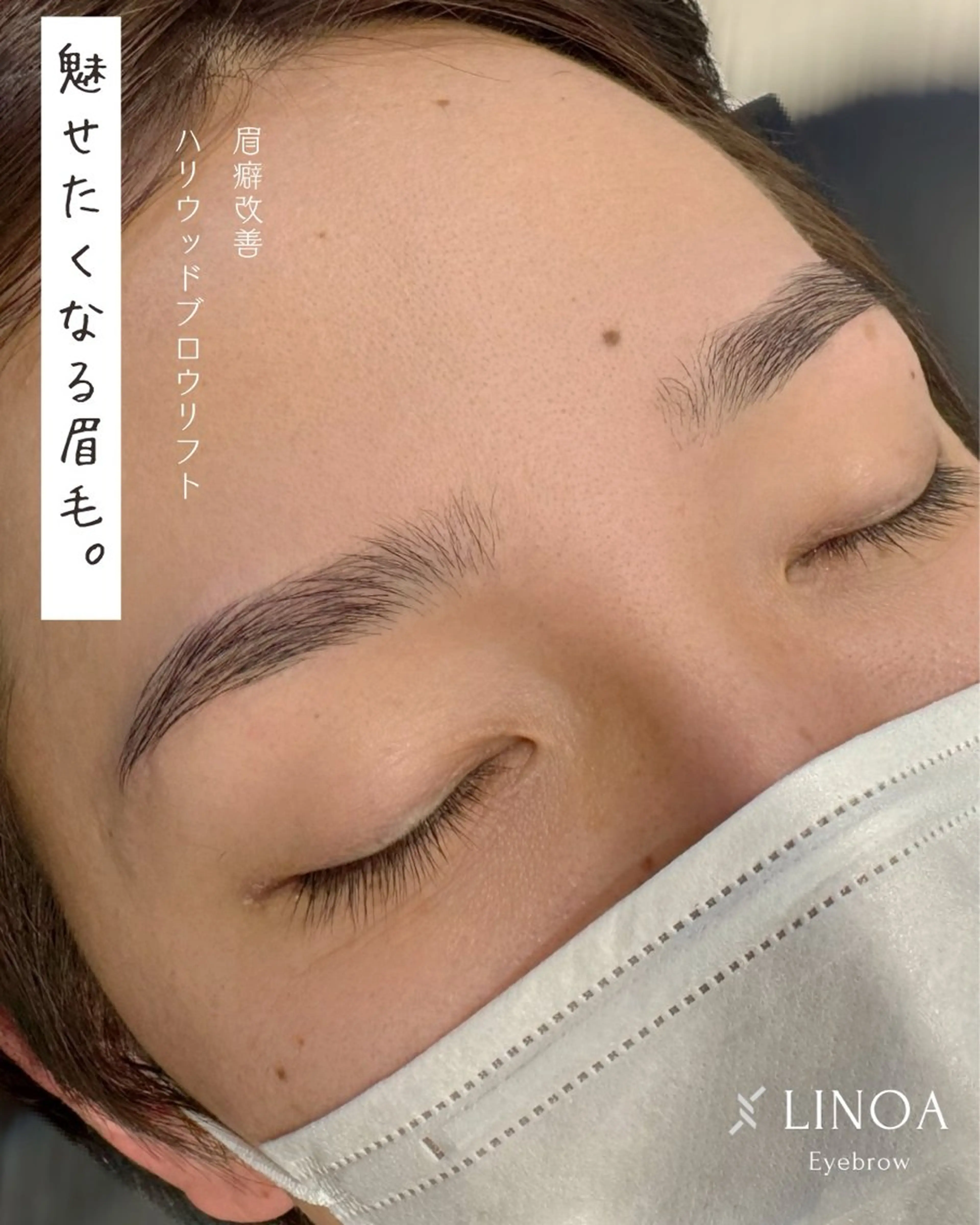 アイブロウ ワックス脱毛 眉カット その他(アイブロウ) 🌼 MAHO🌼 【eyebrow】の眉毛・アイブロウイメージ
