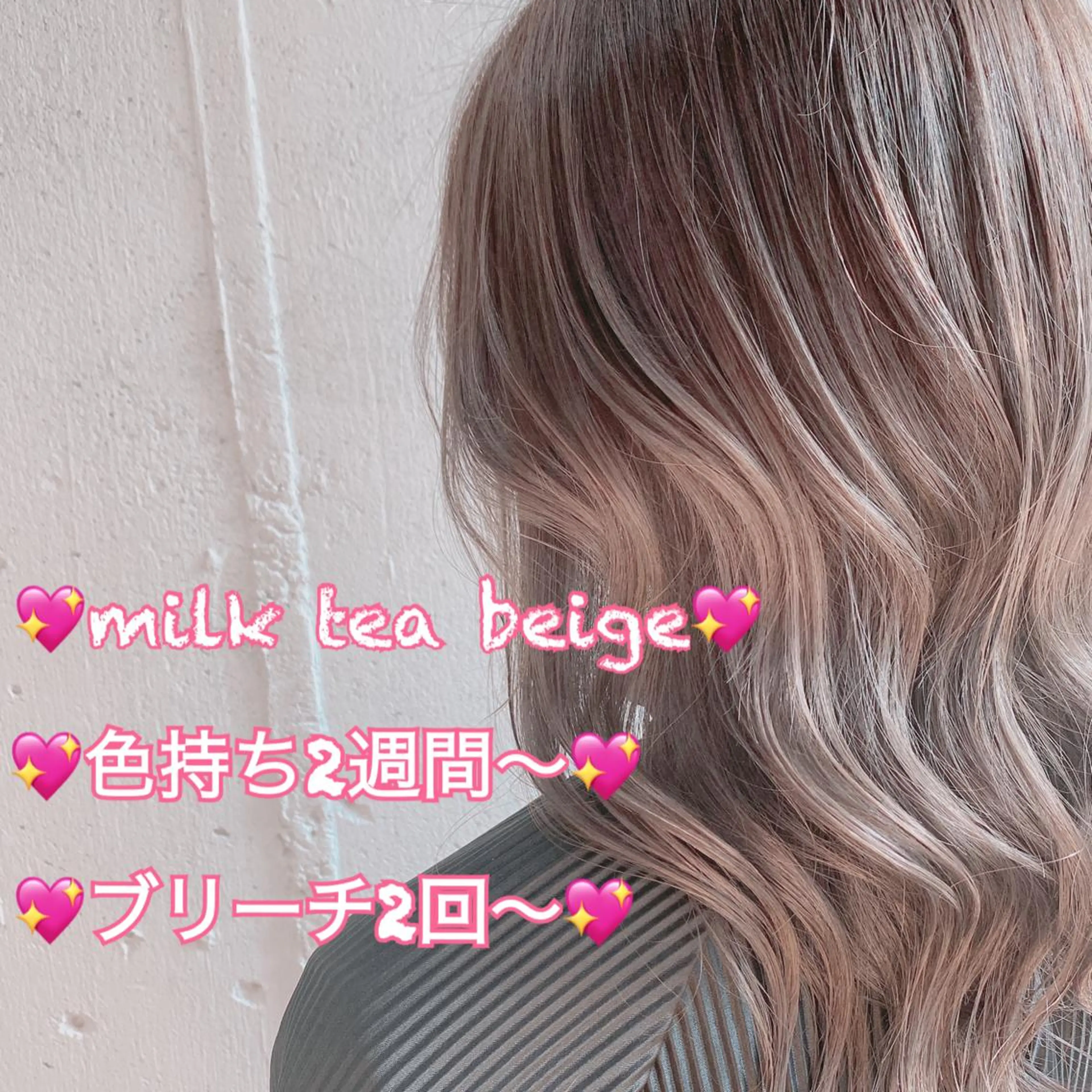 ミディアム カラー パーマ ヘアアレンジ メンズ キッズ ChuDuck所属・🐮ChuDuck 代表　SHOTA🐮のヘアスタイル