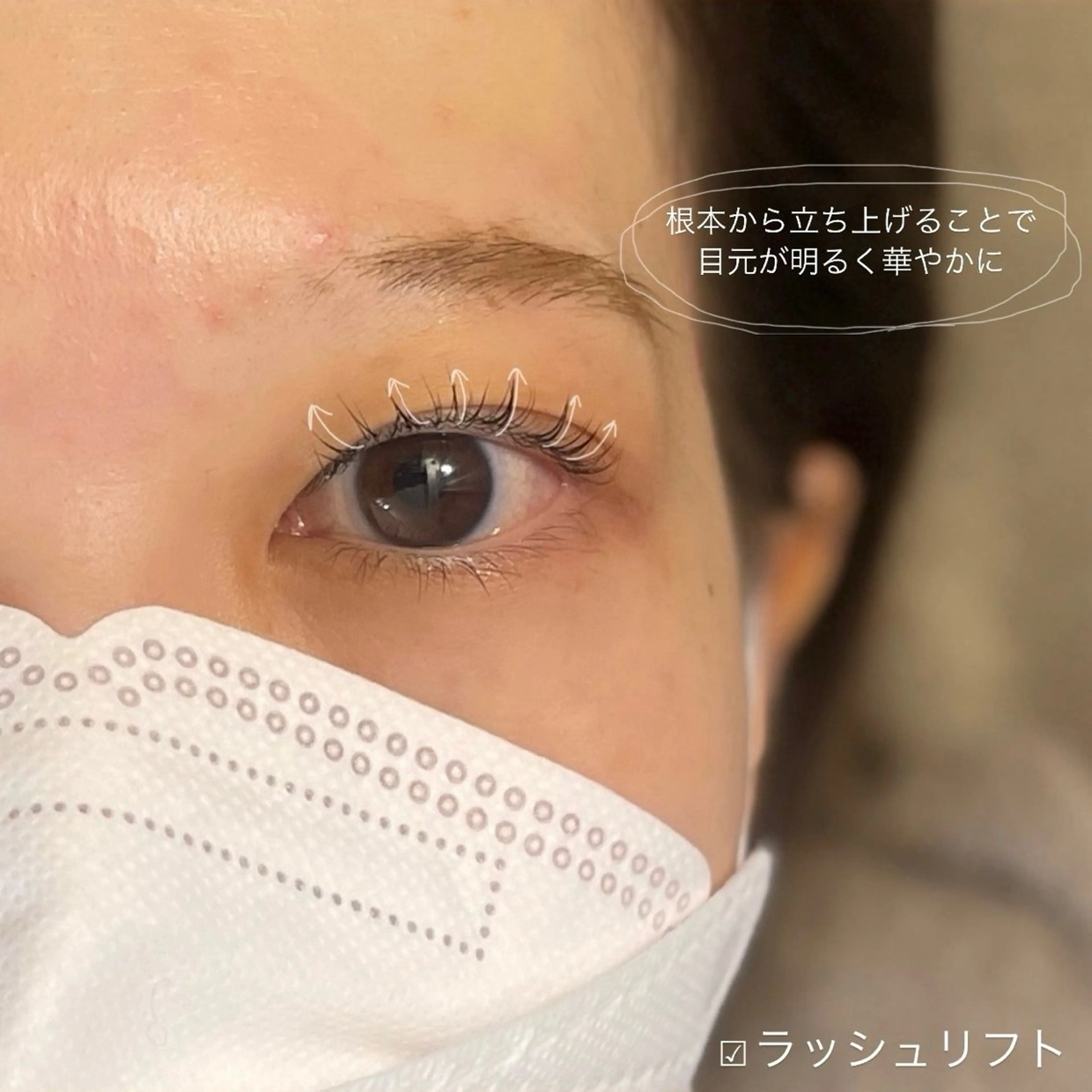 マツエク・マツパ 一重×まつ毛パーマ マツパ アイブロウ/脱毛 💈chibaの眉毛・アイブロウイメージ