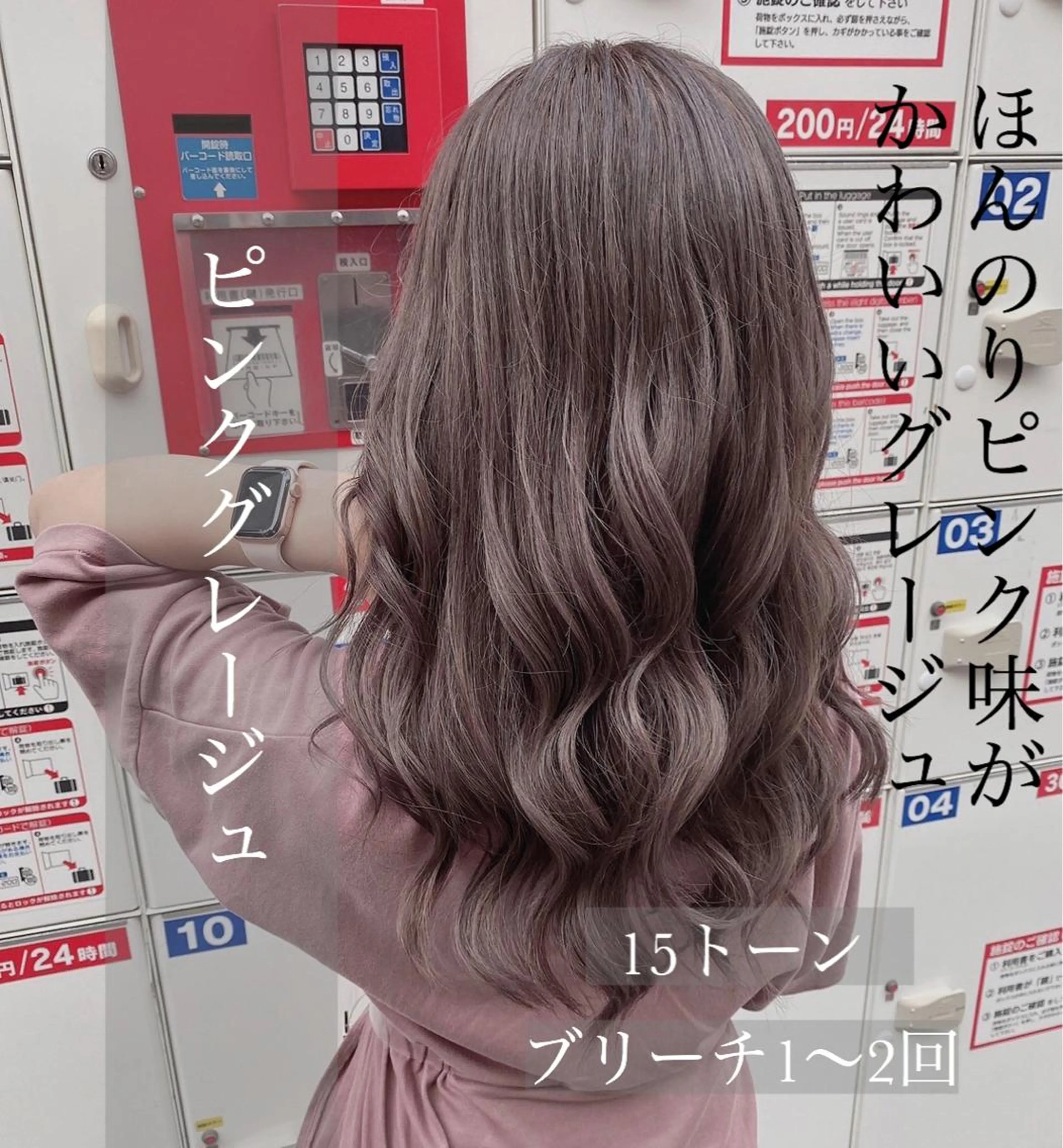 カラー 恵比寿美容室pomie所属・当日予約可能/メンズ カット✂️/たいちのヘアスタイル
