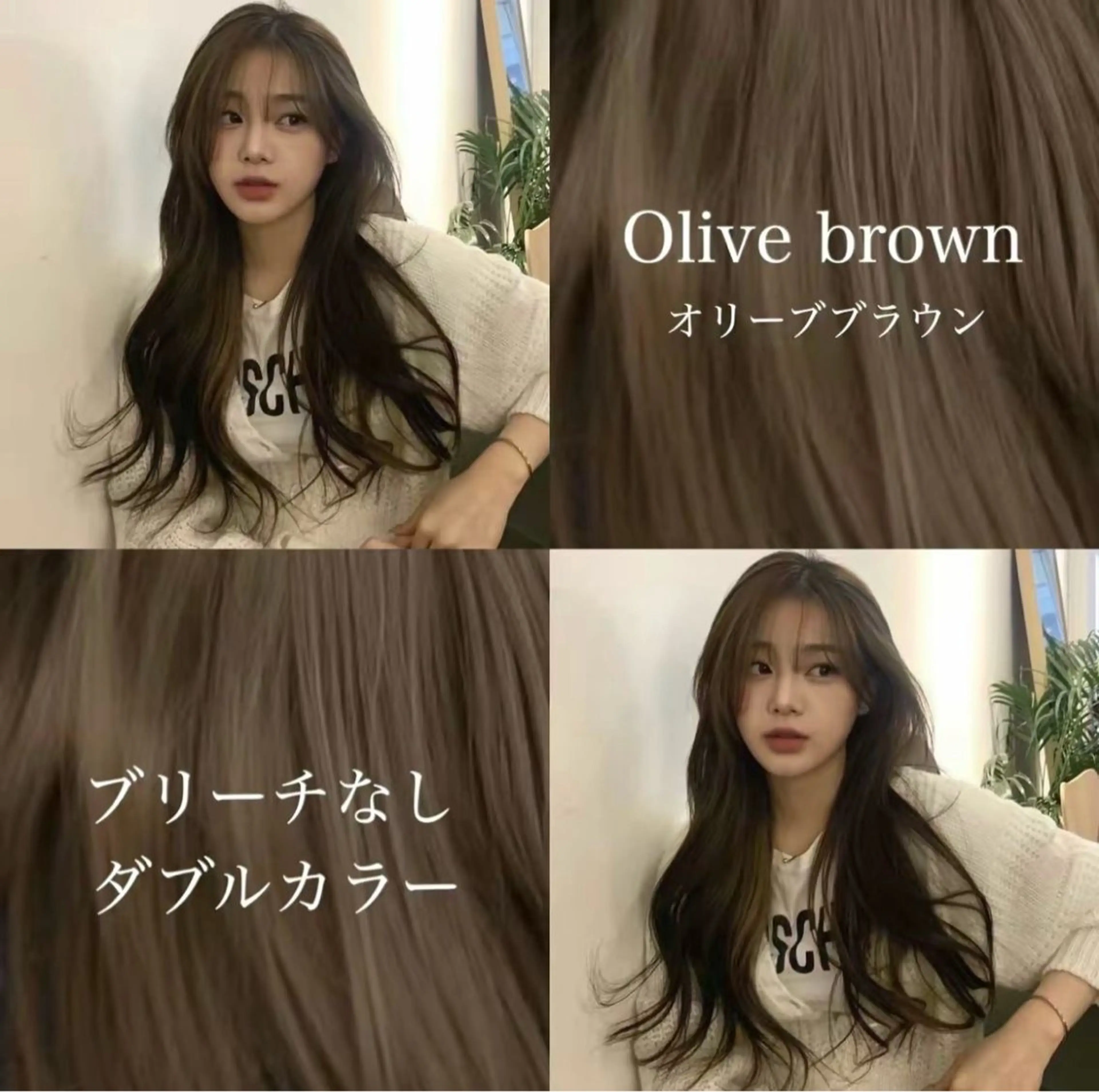 ロング カラー ヘアカラー トリートメント miuru/網紅ヘア 🇨🇳艶髪カラーのヘアスタイル