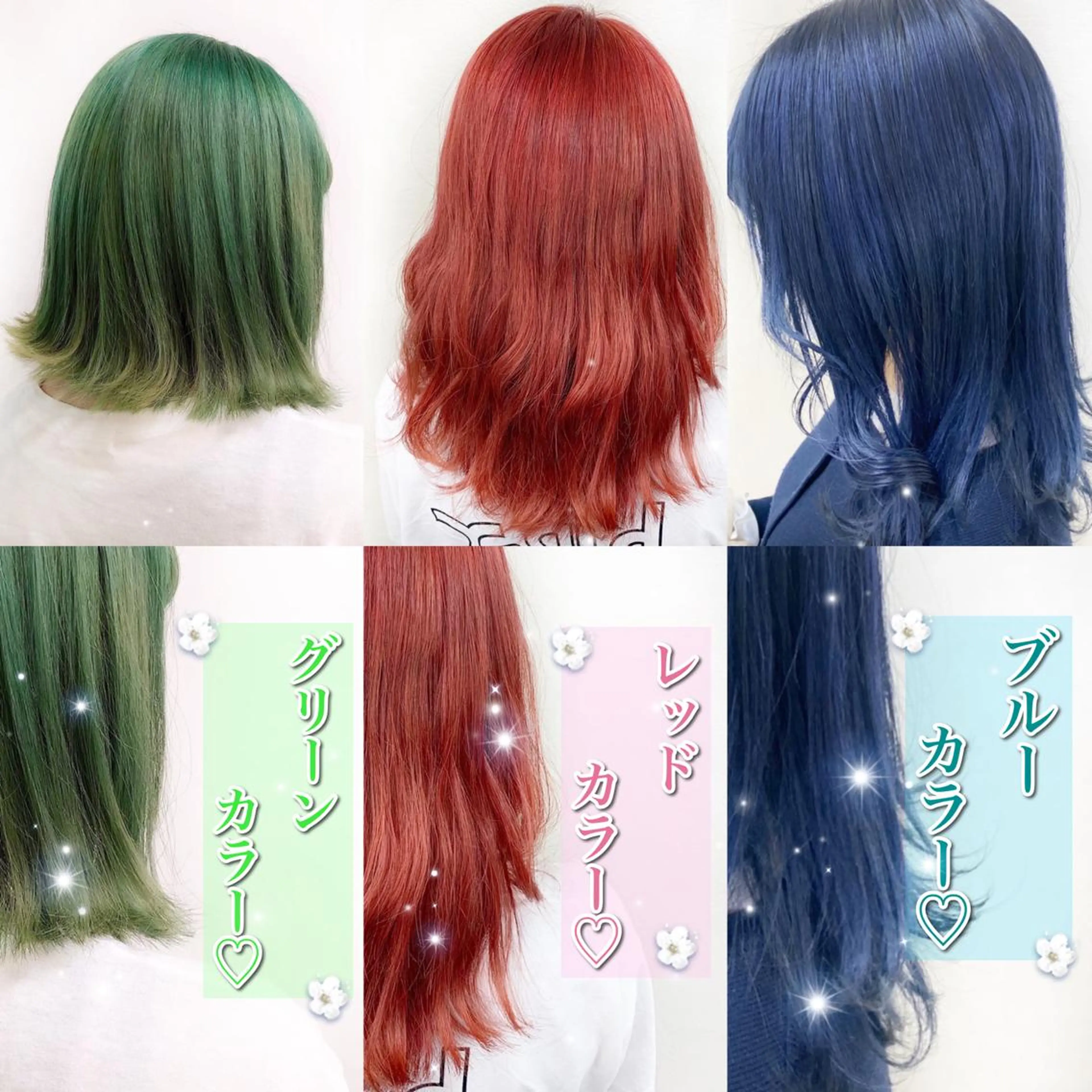 ミディアム カラー ヘアアレンジ 💕ブリーチカラー☁ 髪質改善💖サワのヘアスタイル