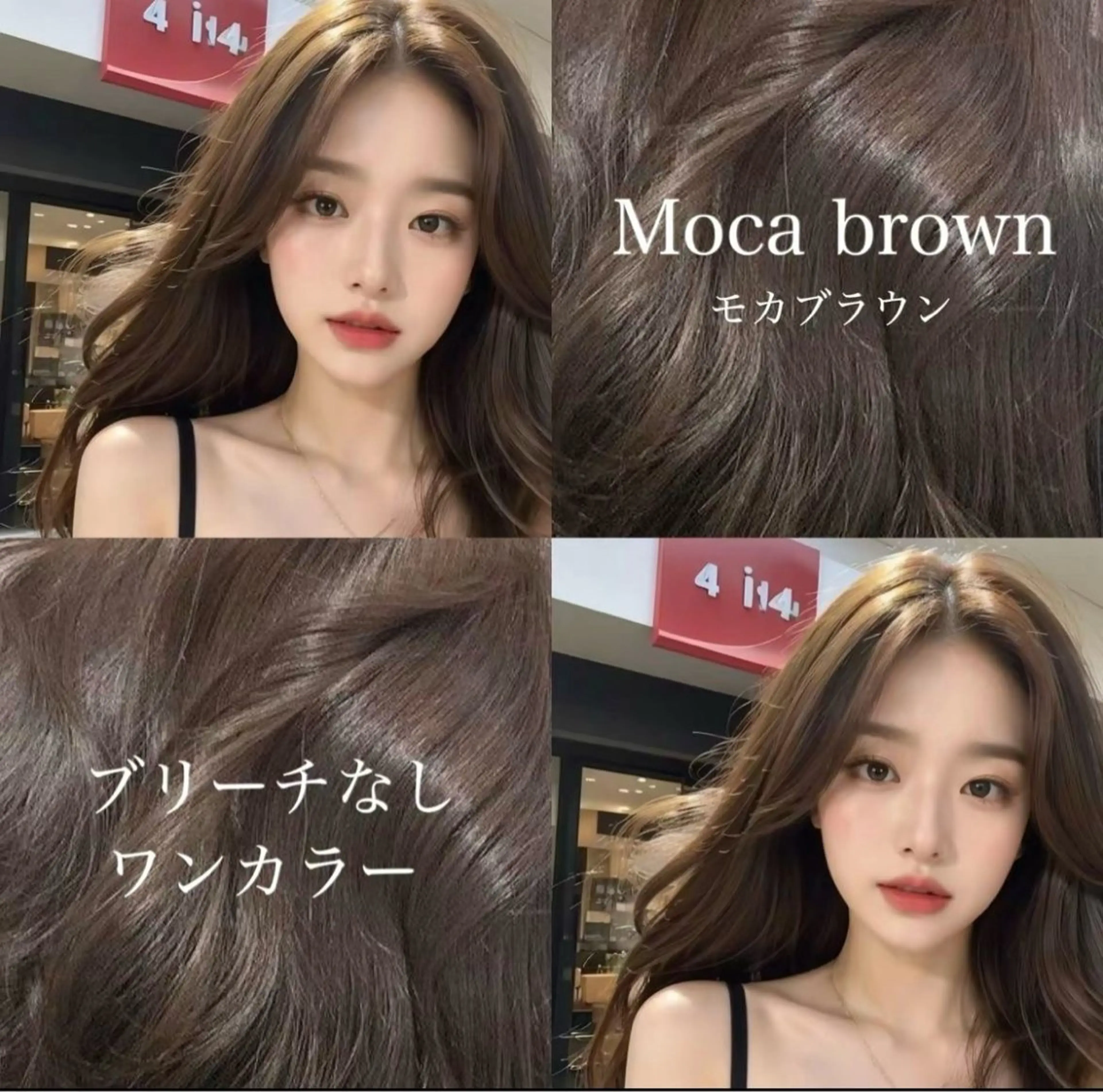 ロング カラー ヘアカラー トリートメント ヘアセット miuru/網紅ヘア 🇨🇳艶髪カラーのヘアスタイル