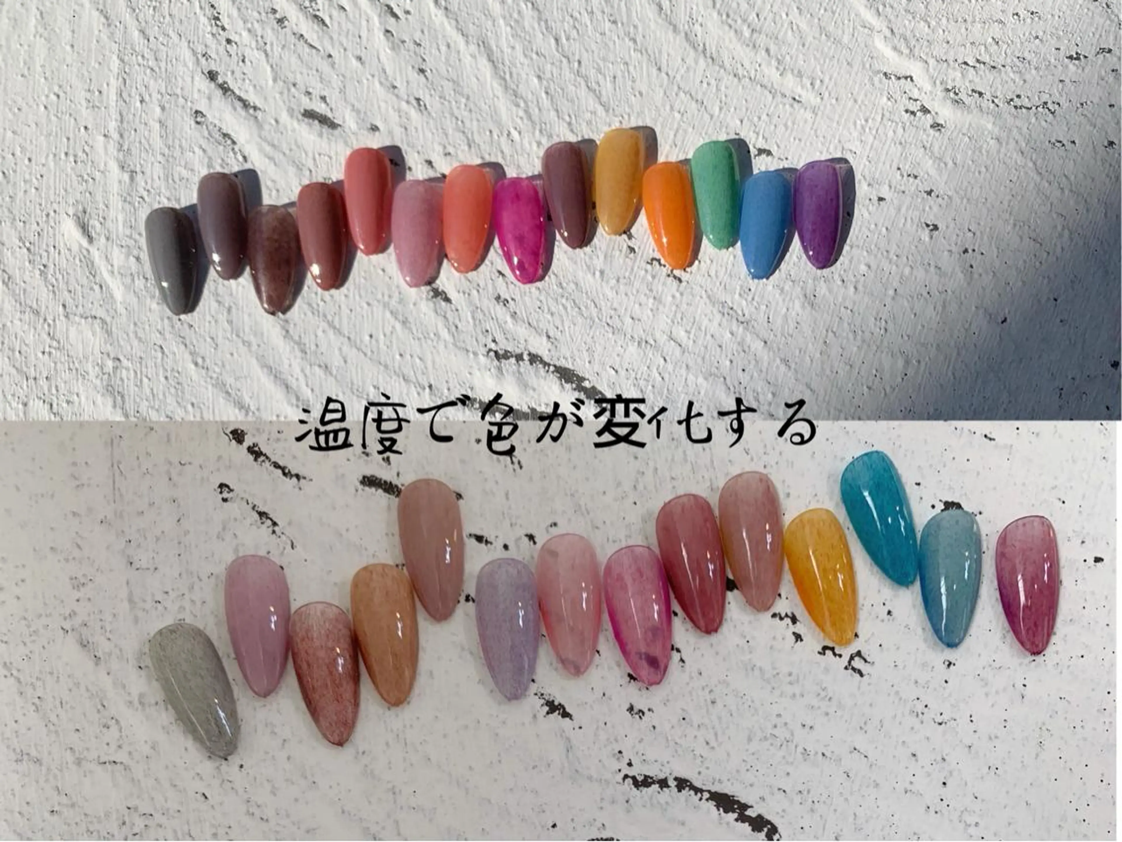 【オフ込み】温度で色が変化するジェルワンカラー🌈¥4980の写真