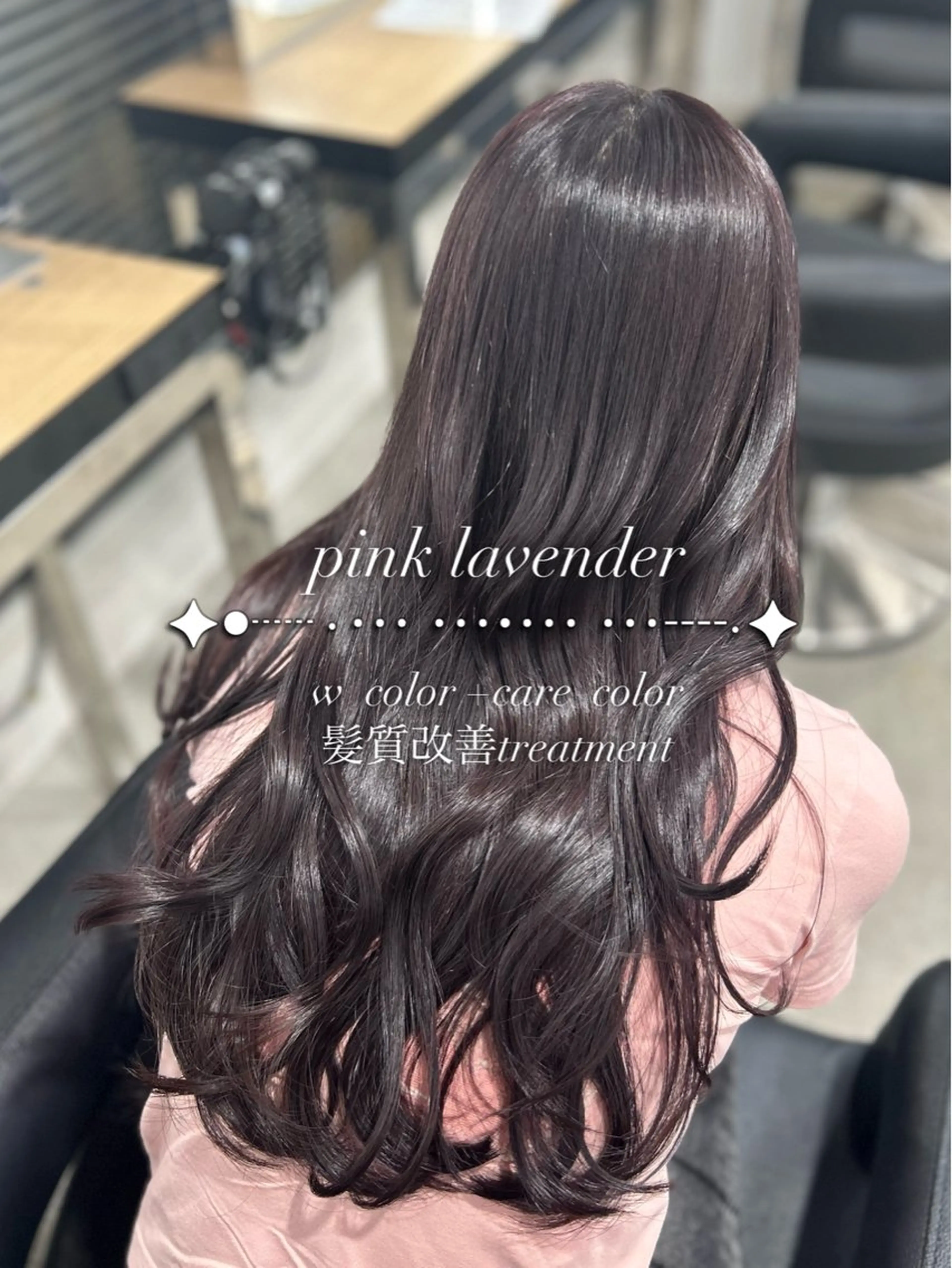ロング カラー ヘアカラー トリートメント ヘアセット YUKA💜淡色 ラベンダー/ベージュのヘアスタイル