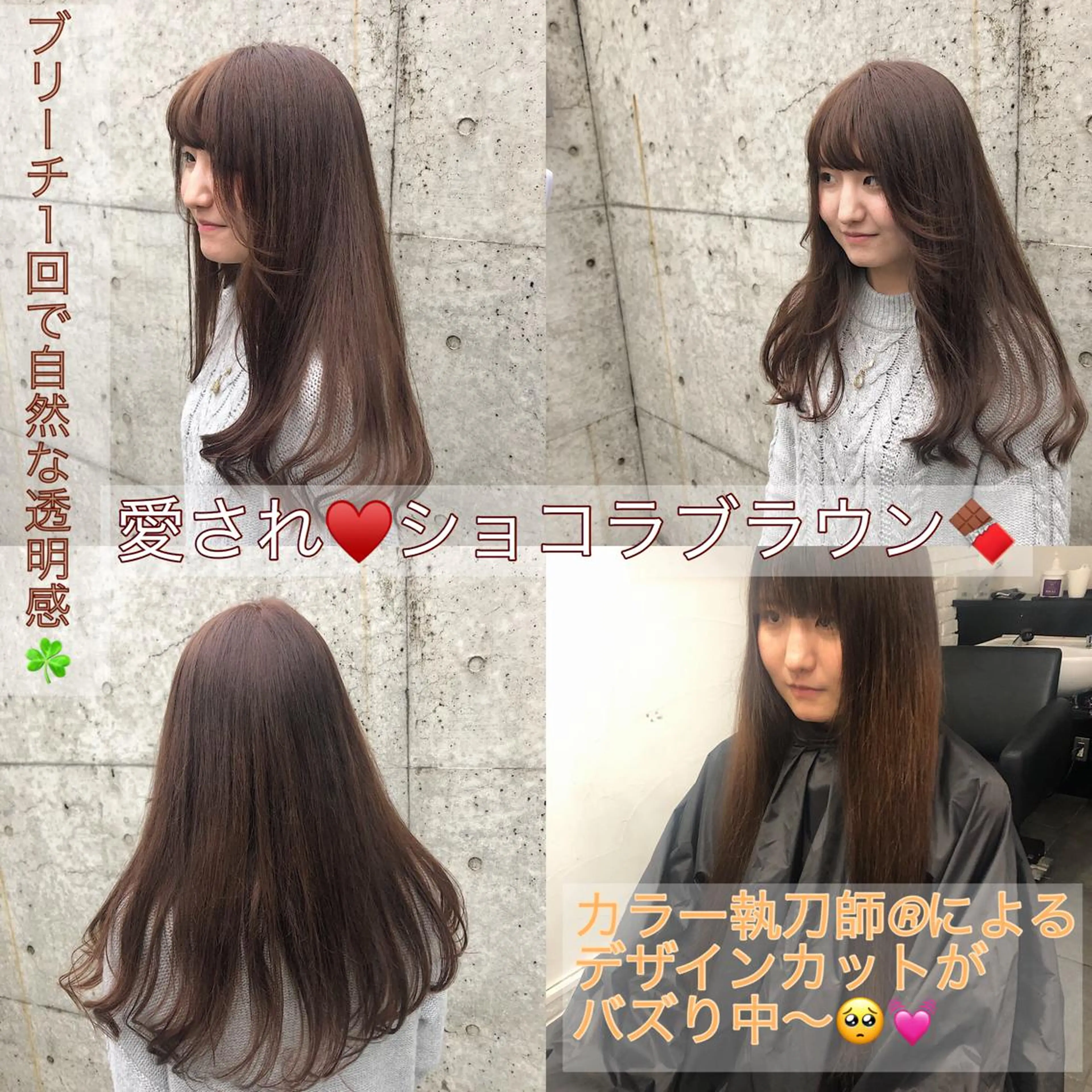 ロング カラー メンズ カット トリートメント JuNブリーチに 縮毛矯正するプロのヘアスタイル