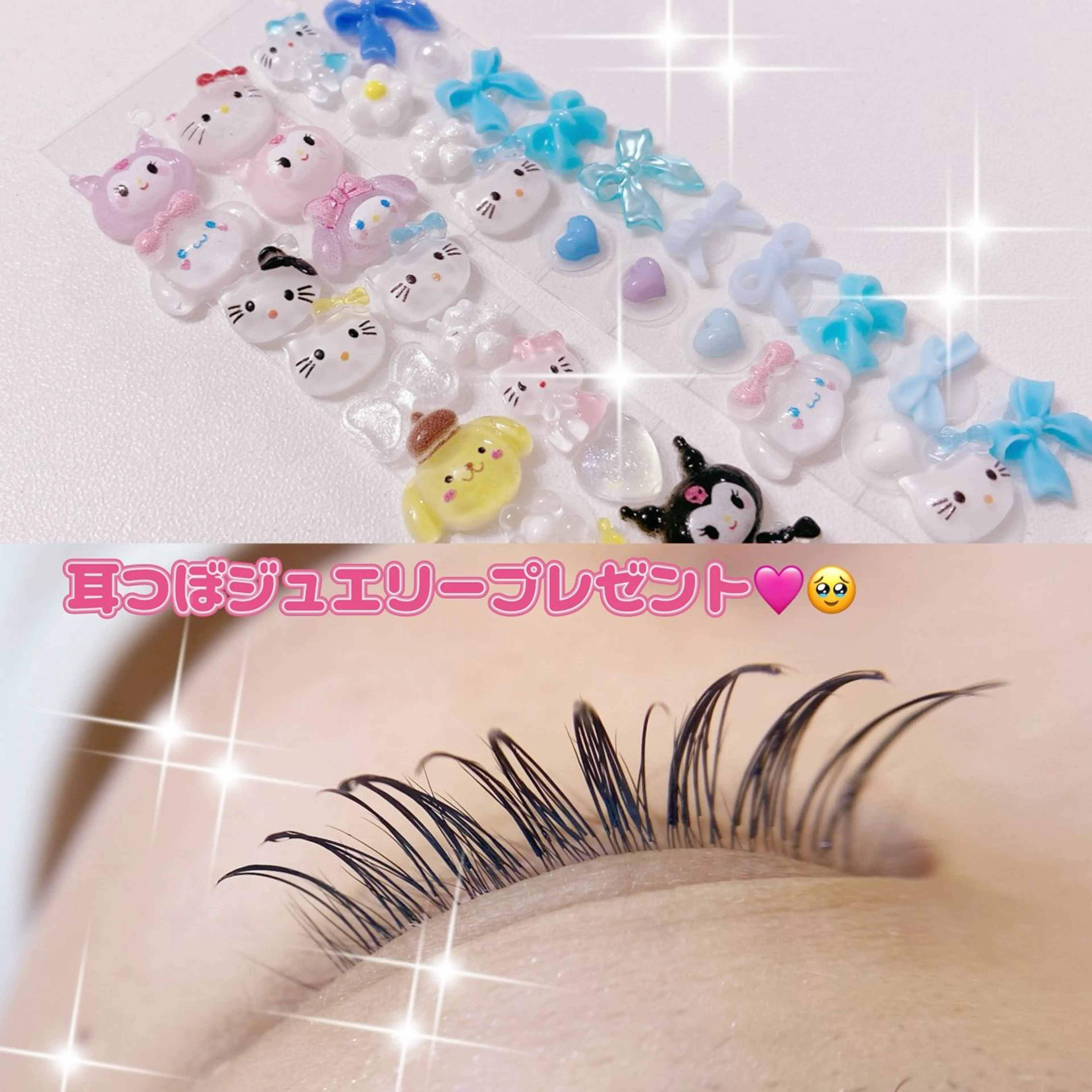 フラットラッシュ120本まで✨🩷耳つぼジュエリープレゼントの写真