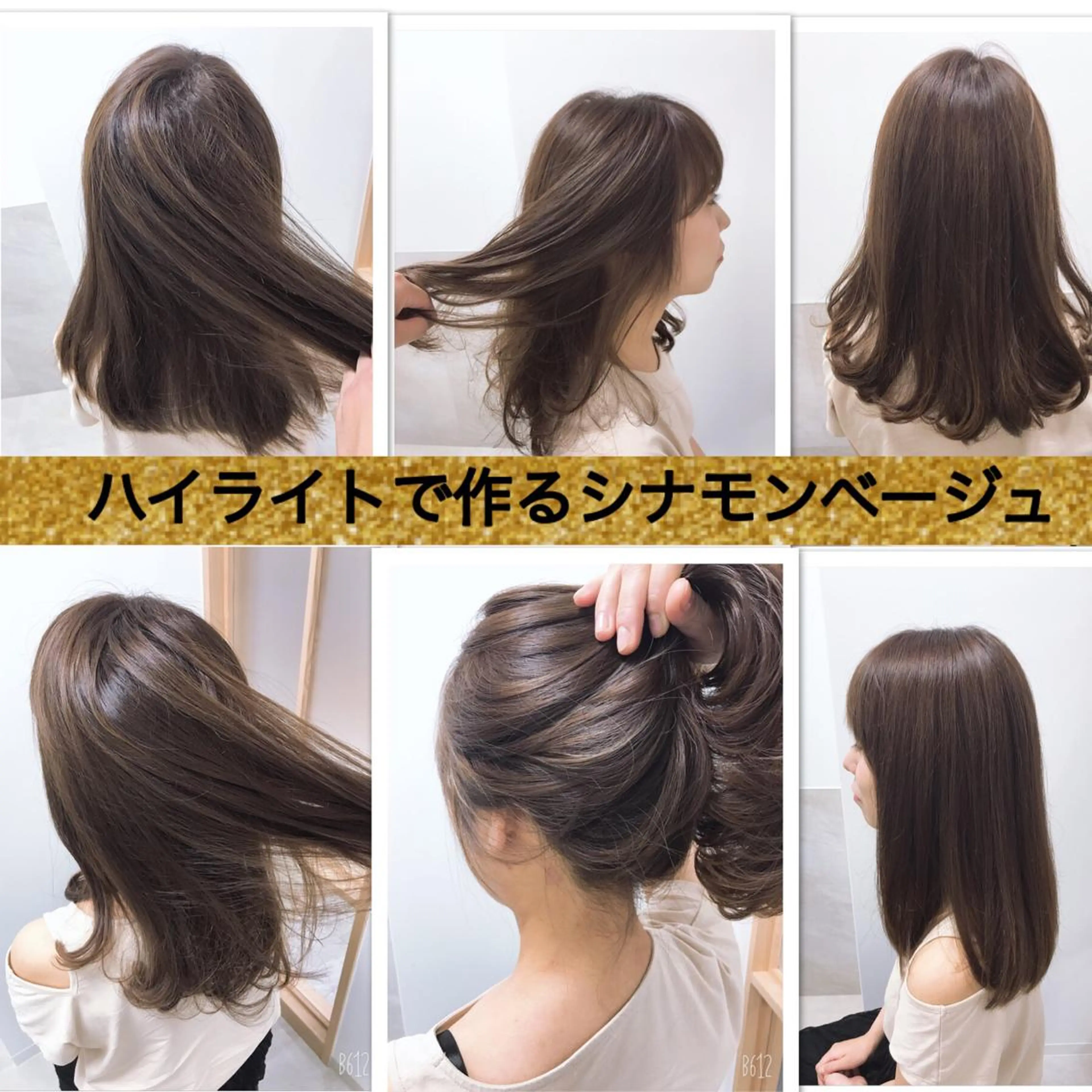 セミロング カラー ハイライトカラー ハイライト ere hair salonのヘアスタイル