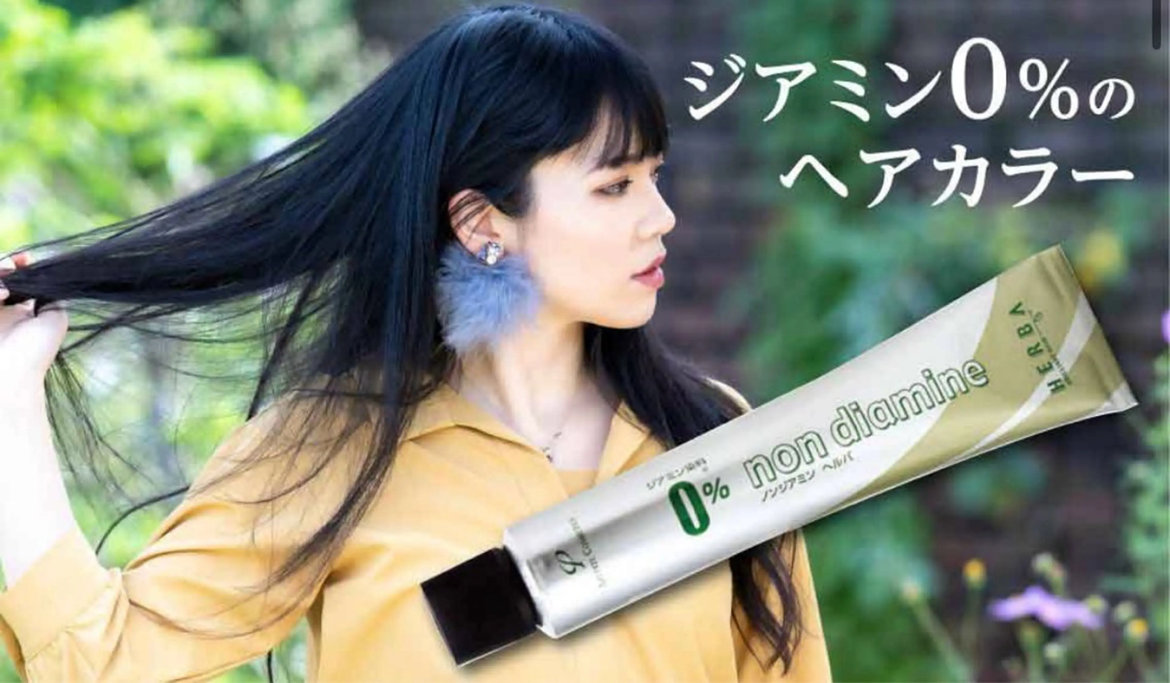 毎日使えるクーポン🌈　カット✂️＋ノンジアミンカラー✨¥12500円→10500円の写真