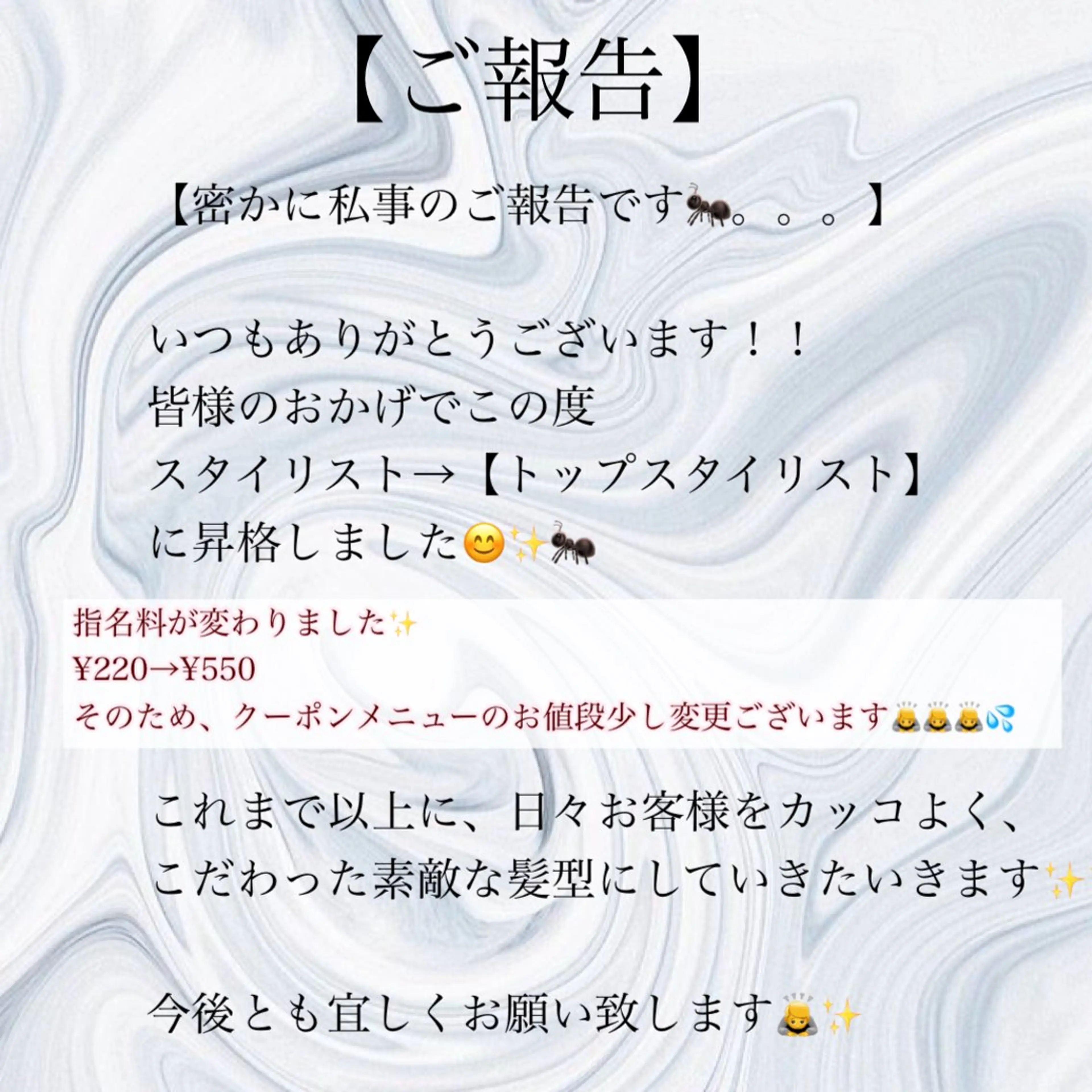 カラー パーマ メンズ ✨メンズパーマ特化 アリサ✨のマツエク・マツパデザイン