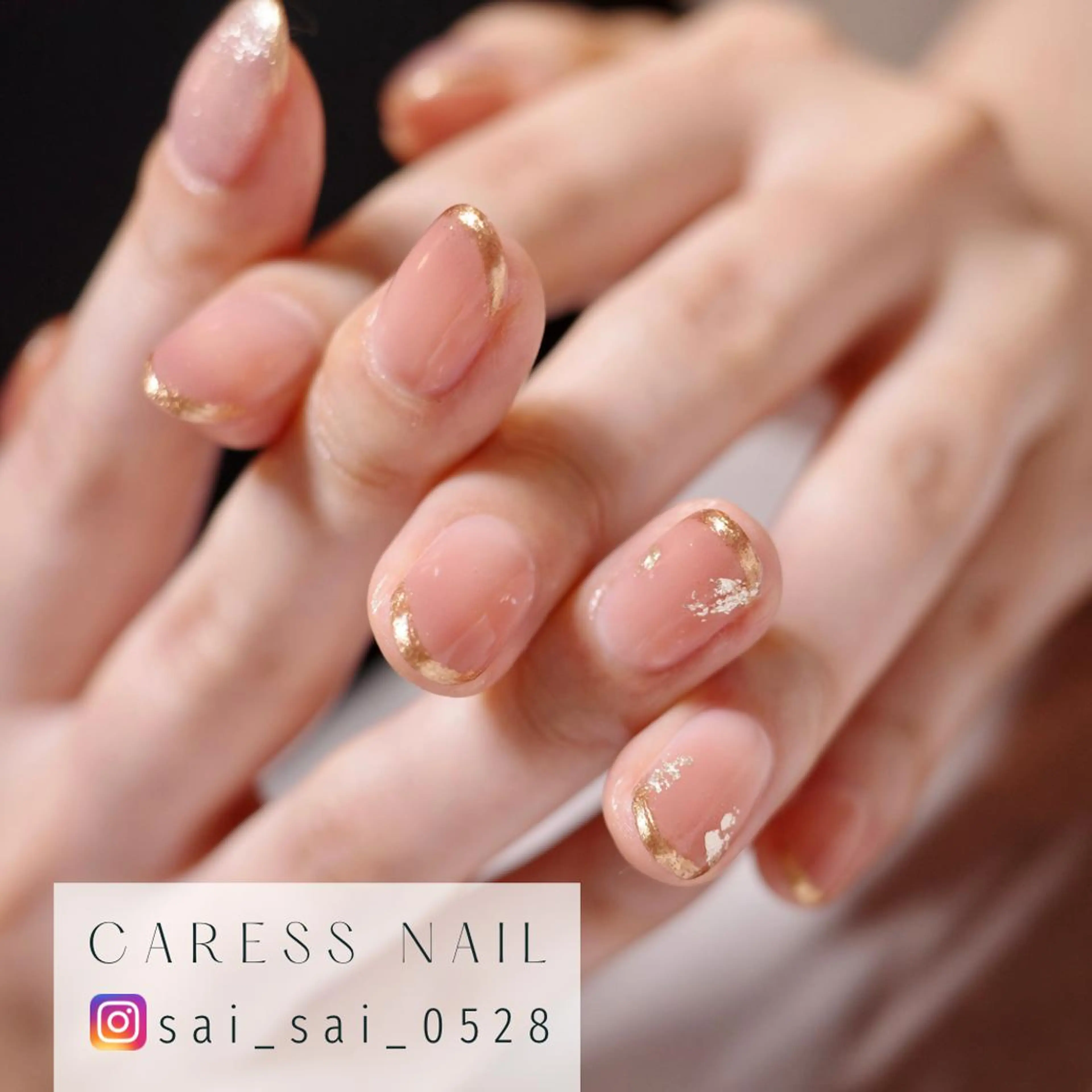 ネイル caress nail カレスネイル 代々木上原所属・カレスネイル さいのネイルデザイン