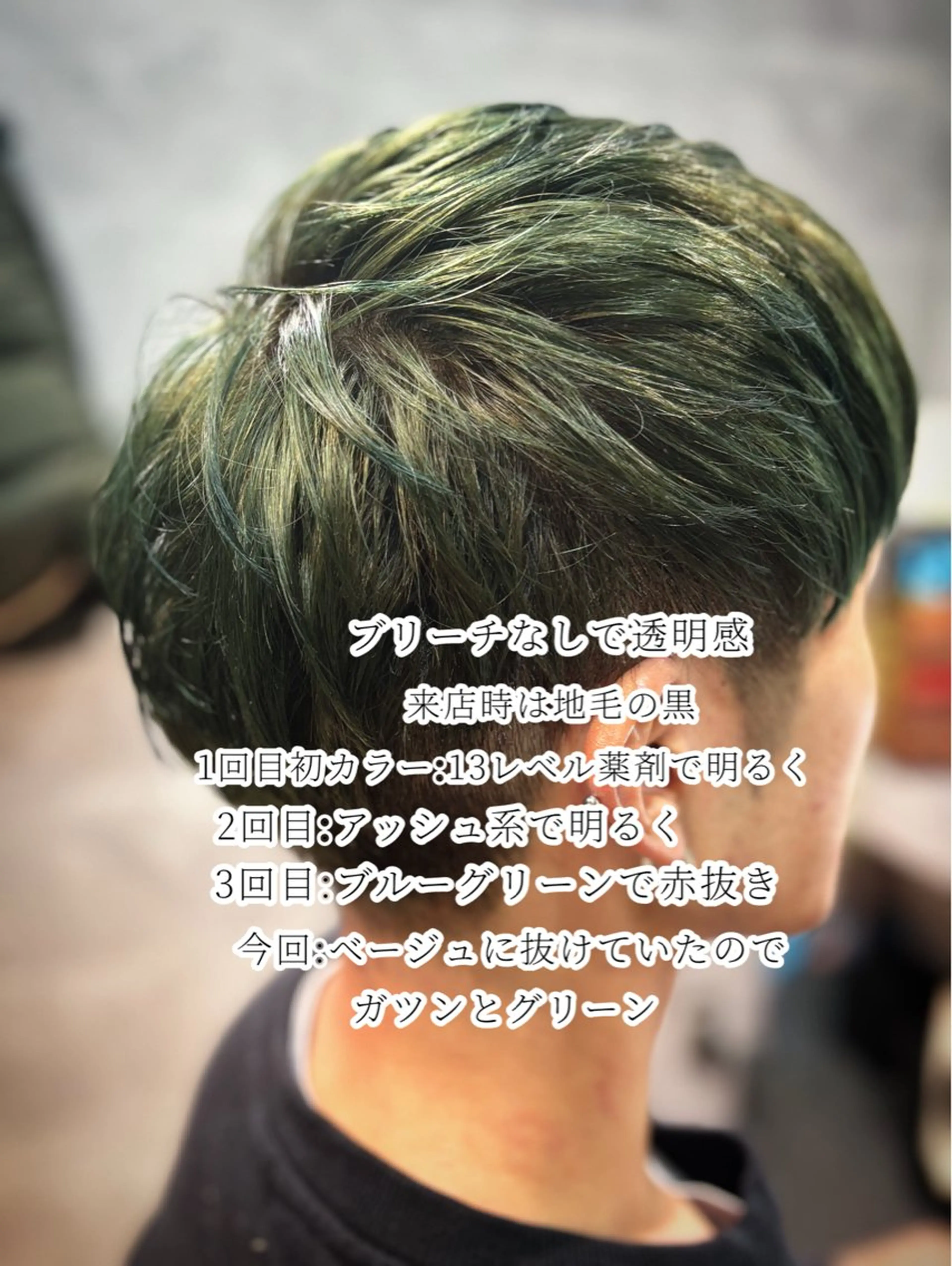 ショート メンズ CALME BOITE所属・Ｎao （ﾅｫ）のヘアスタイル