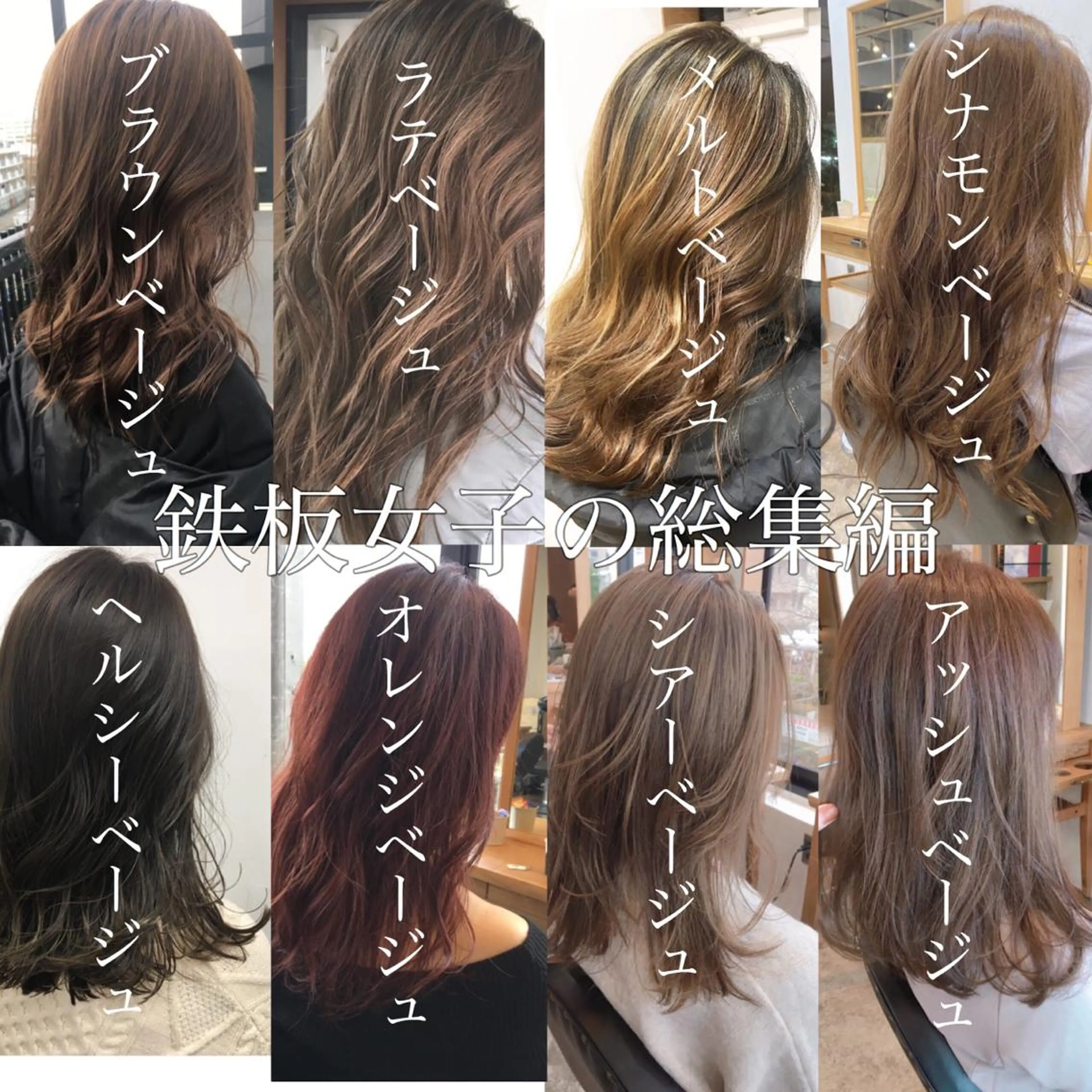 ミディアム ネイル ヘアカラー トリートメント current所属・予約数1800件突破 💫高橋憂也💫のヘアスタイル