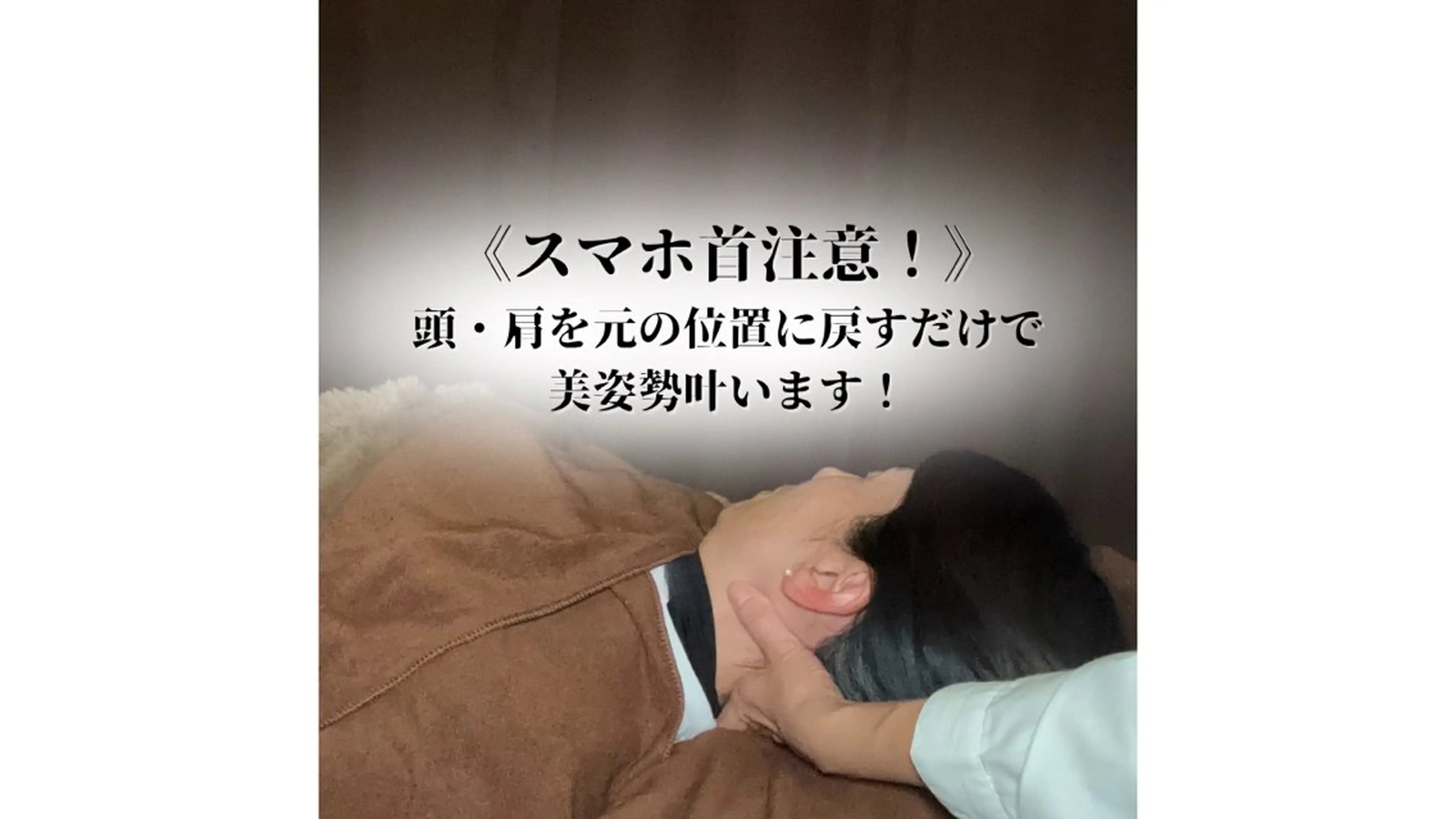 岩﨑 美久のエステ・リラクイメージ