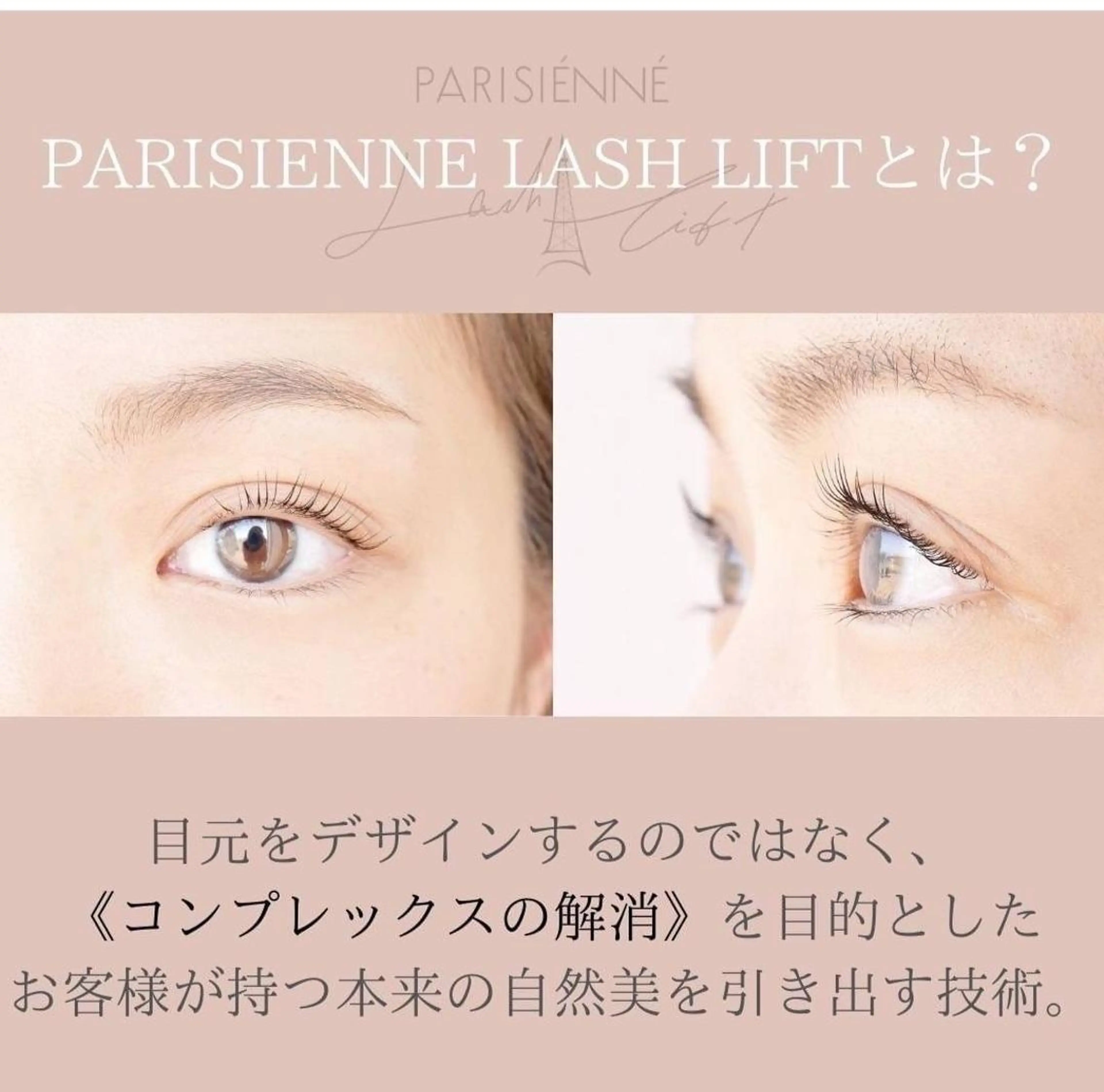 マツエク・マツパ eye＋ 専用アカウントのネイルデザイン