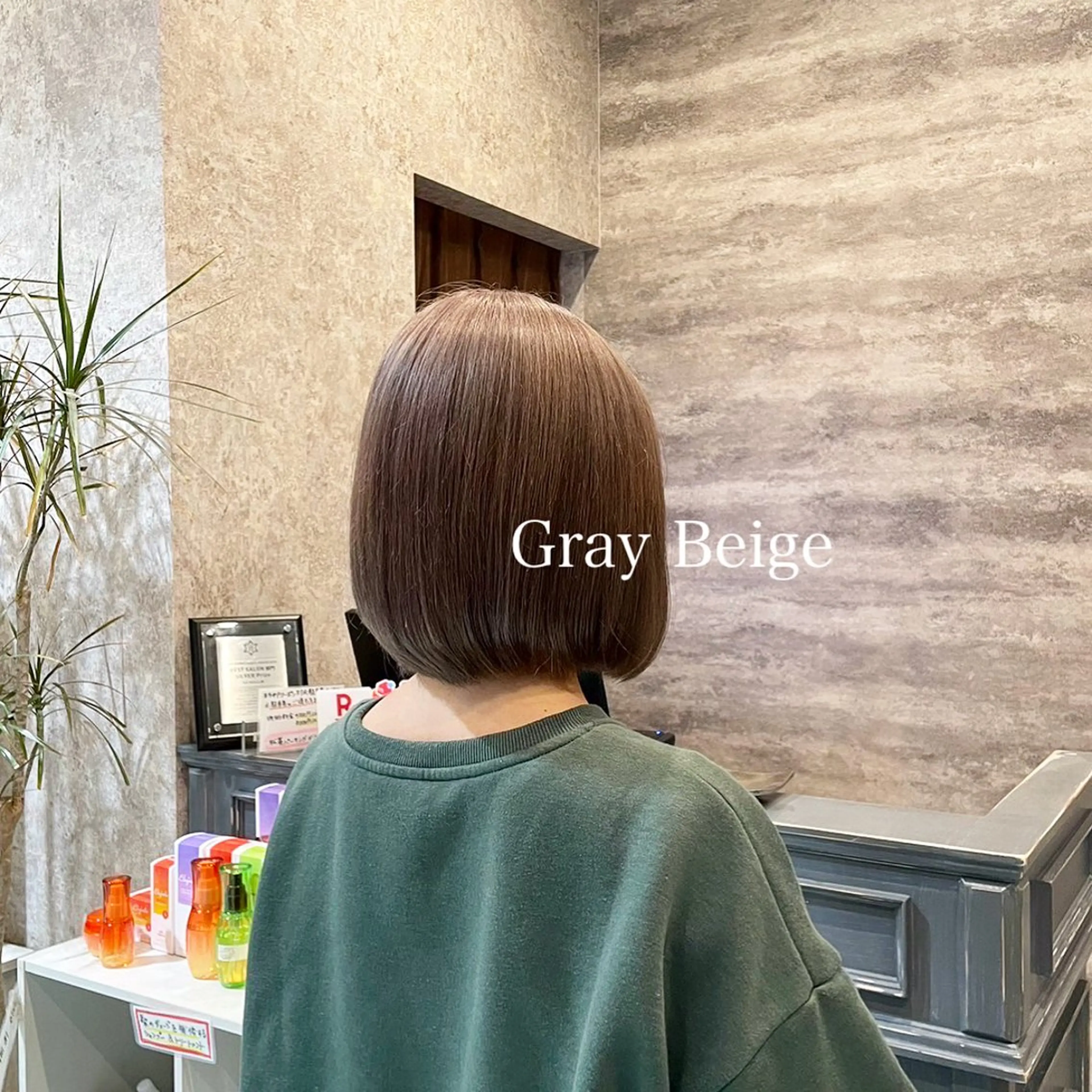 ミディアム カラー ベージュカラー ブリーチ ブルーカラー ダブルカラー グラデーションカラー 💈Blanco💈 カラー&ケア🌈のヘアスタイル