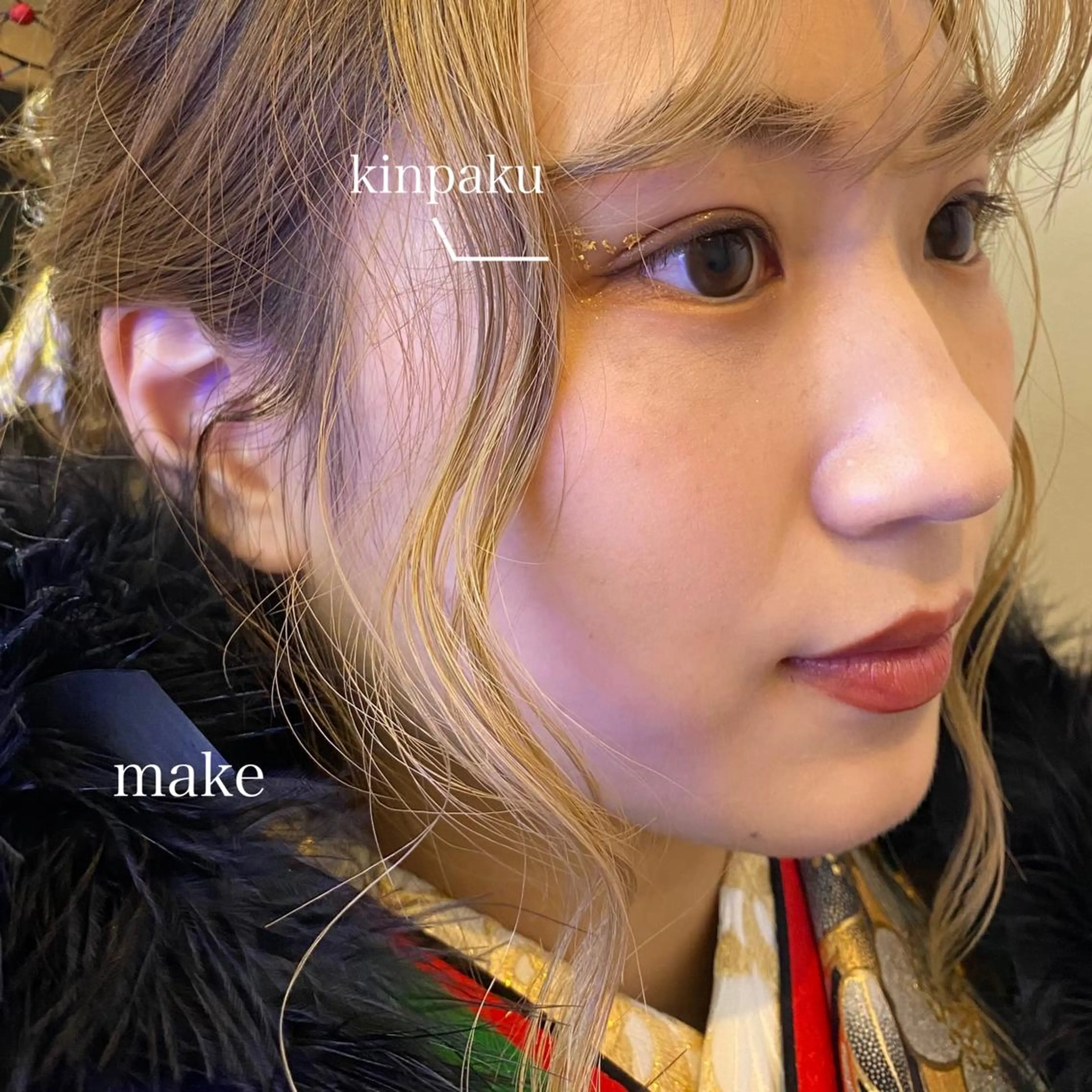 カット ヘアカラー トリートメント ikeda shioriのヘアスタイル