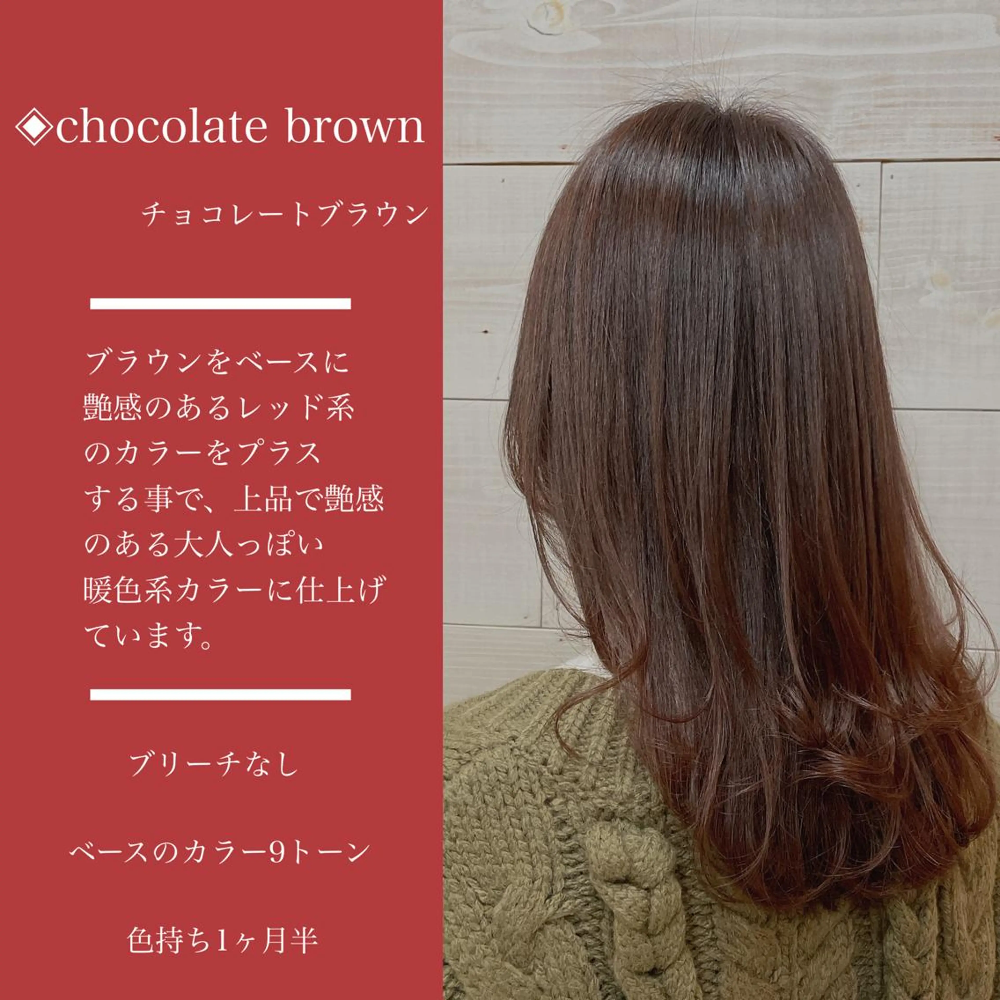 ロング カラー カラー指名No.1 土井新治❄️のヘアスタイル