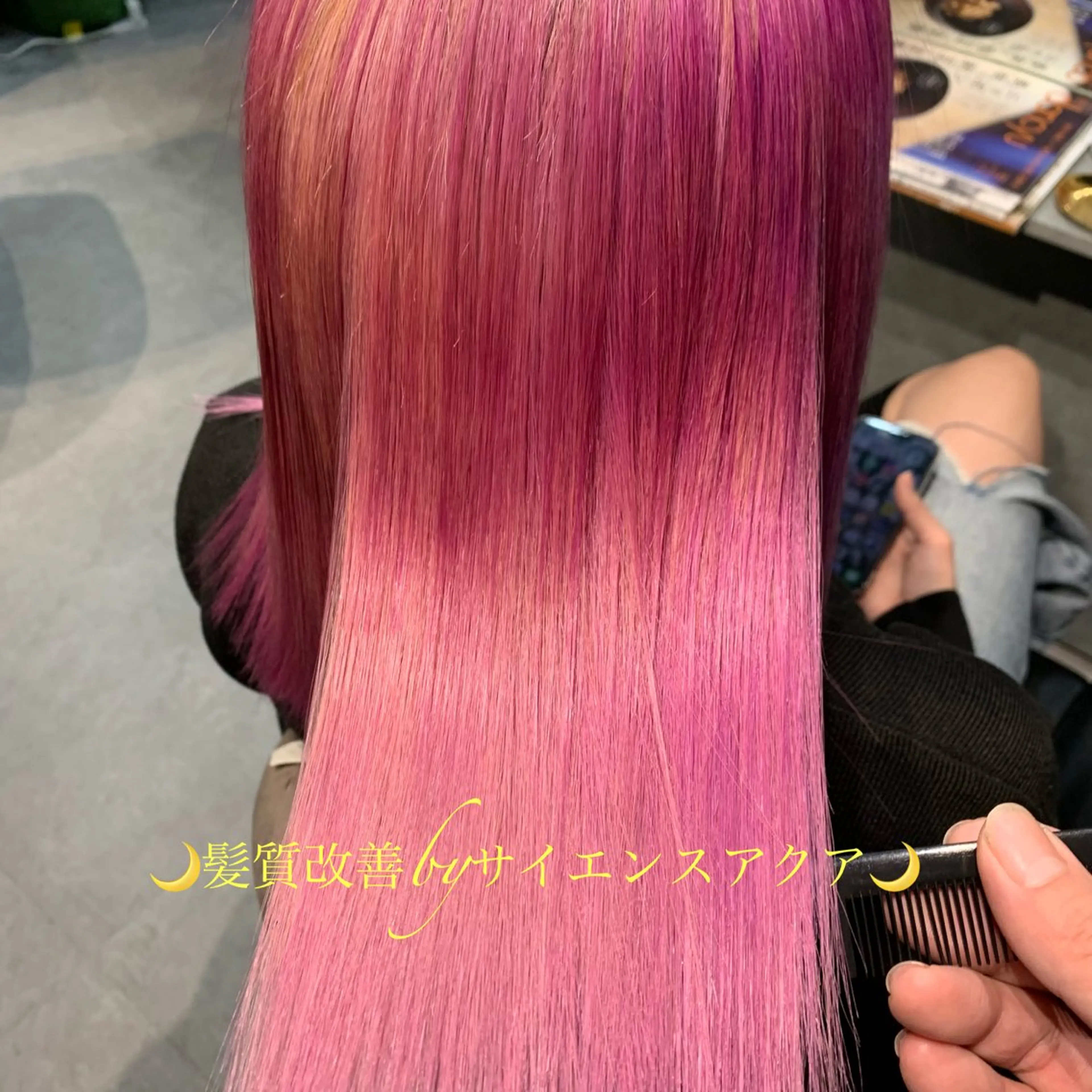 セミロング トリートメント ディレクター鮫島 俊介のヘアスタイル