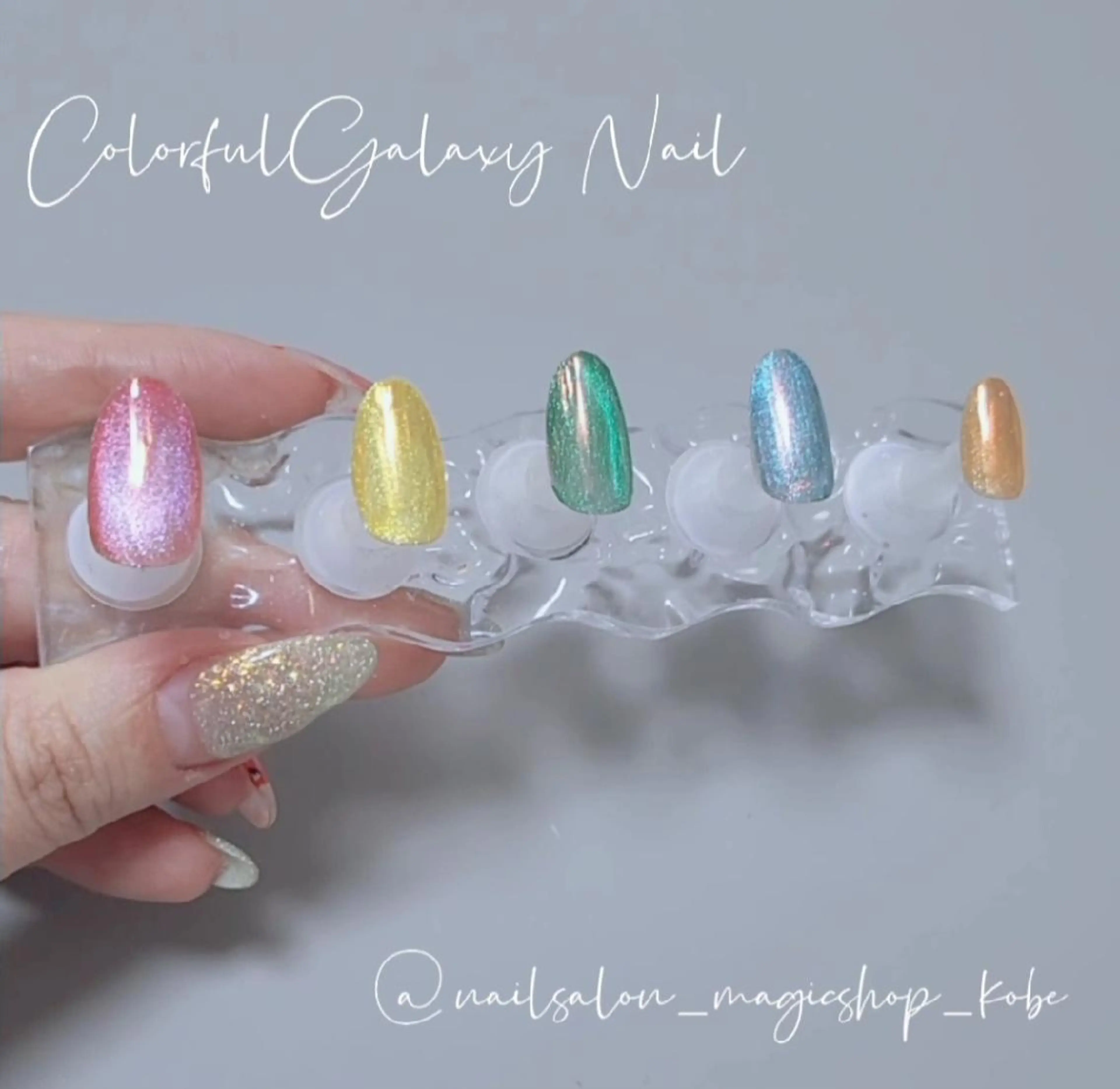 ネイル オーロラネイル フットネイル ジェルネイル キラキラネイル マグネットネイル ハンドネイル Nailsalon MagicShopのネイルデザイン