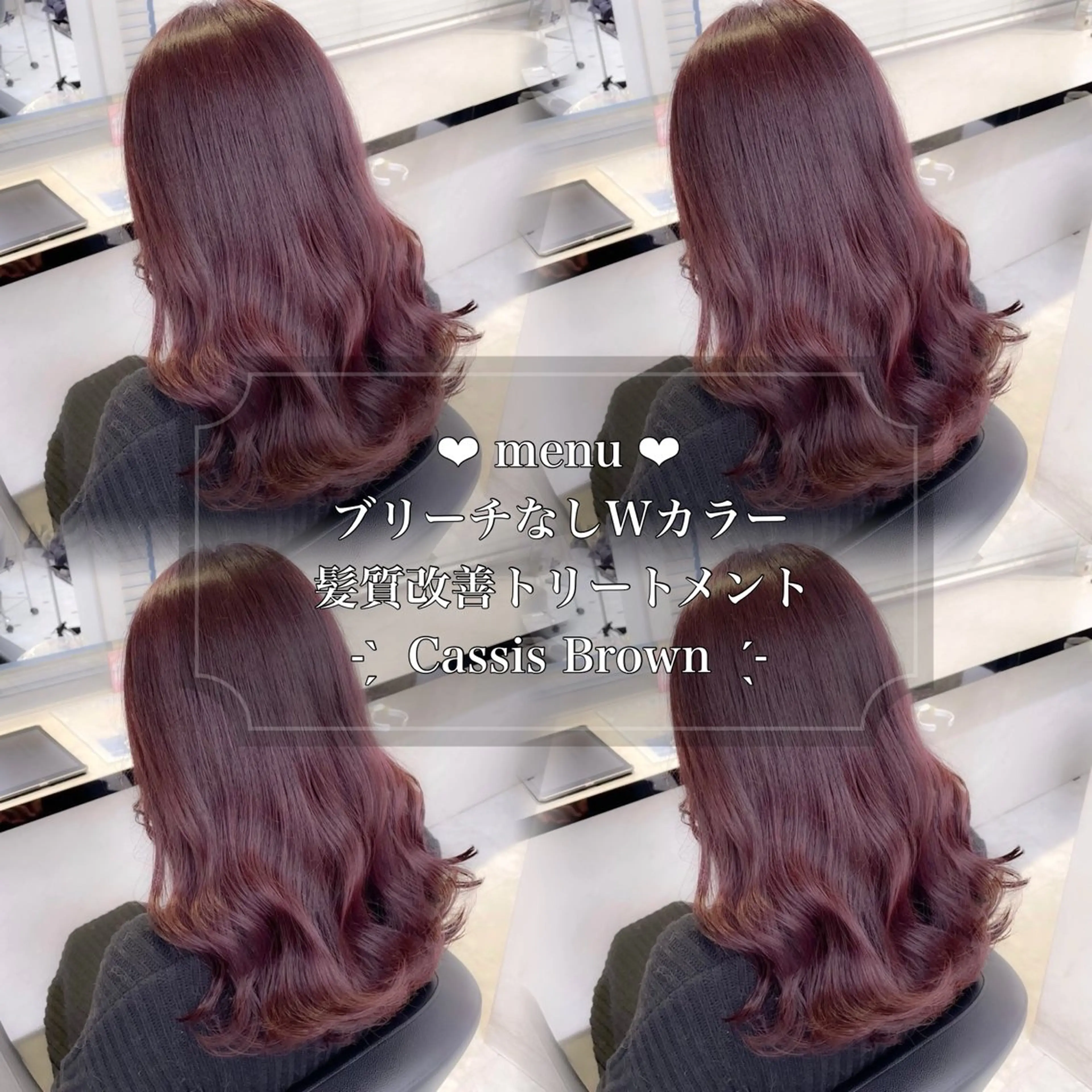 ロング カラー モテかわ♡ガーリー Chinatsu🎀のヘアスタイル