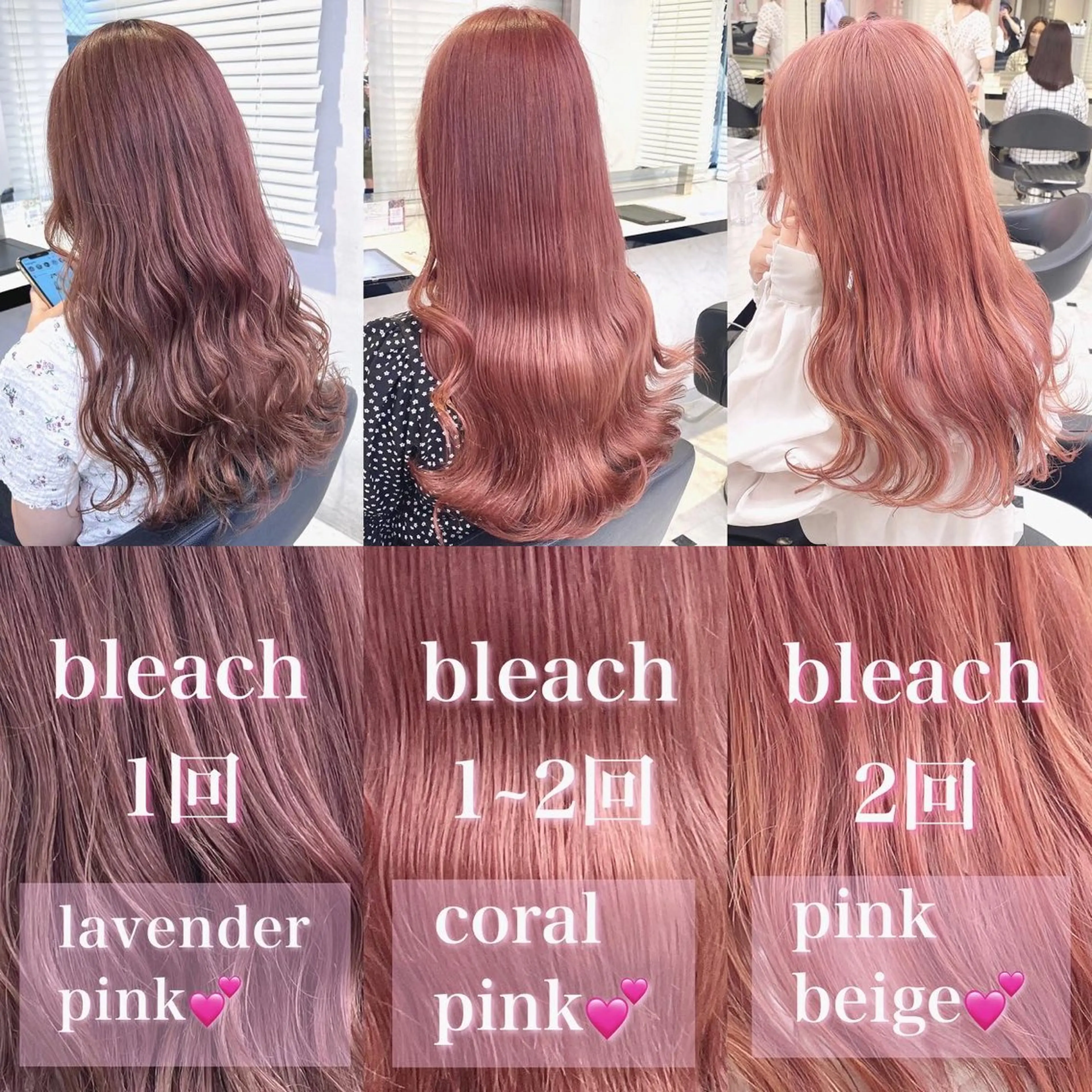 セミロング カラー ヘアアレンジ ヘアカラー トリートメント ヘッドスパ ヘアセット 💕上野美容師☁ ブリーチ💖サワのヘアスタイル