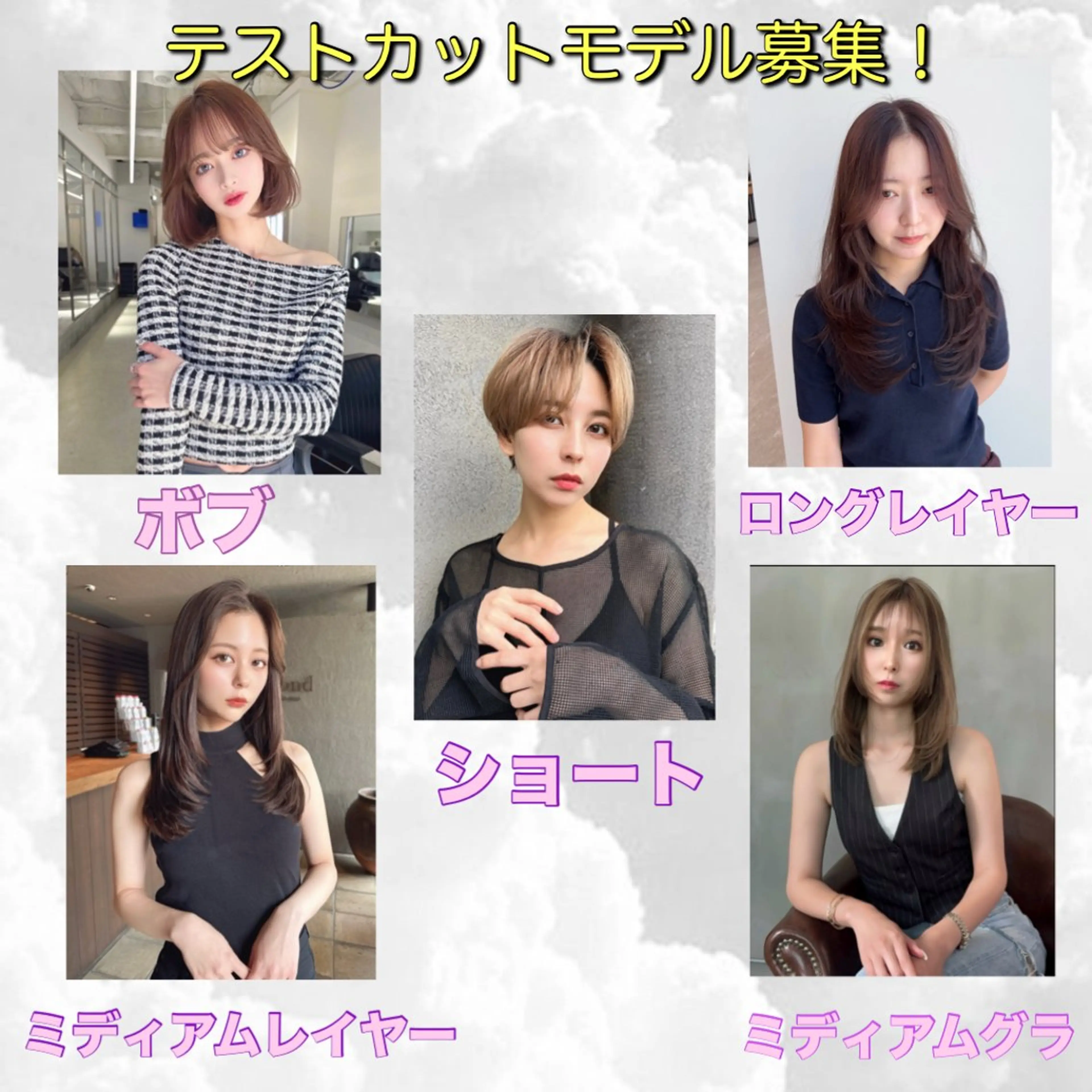 ショート 艶カラー／ 今井春汰のヘアスタイル