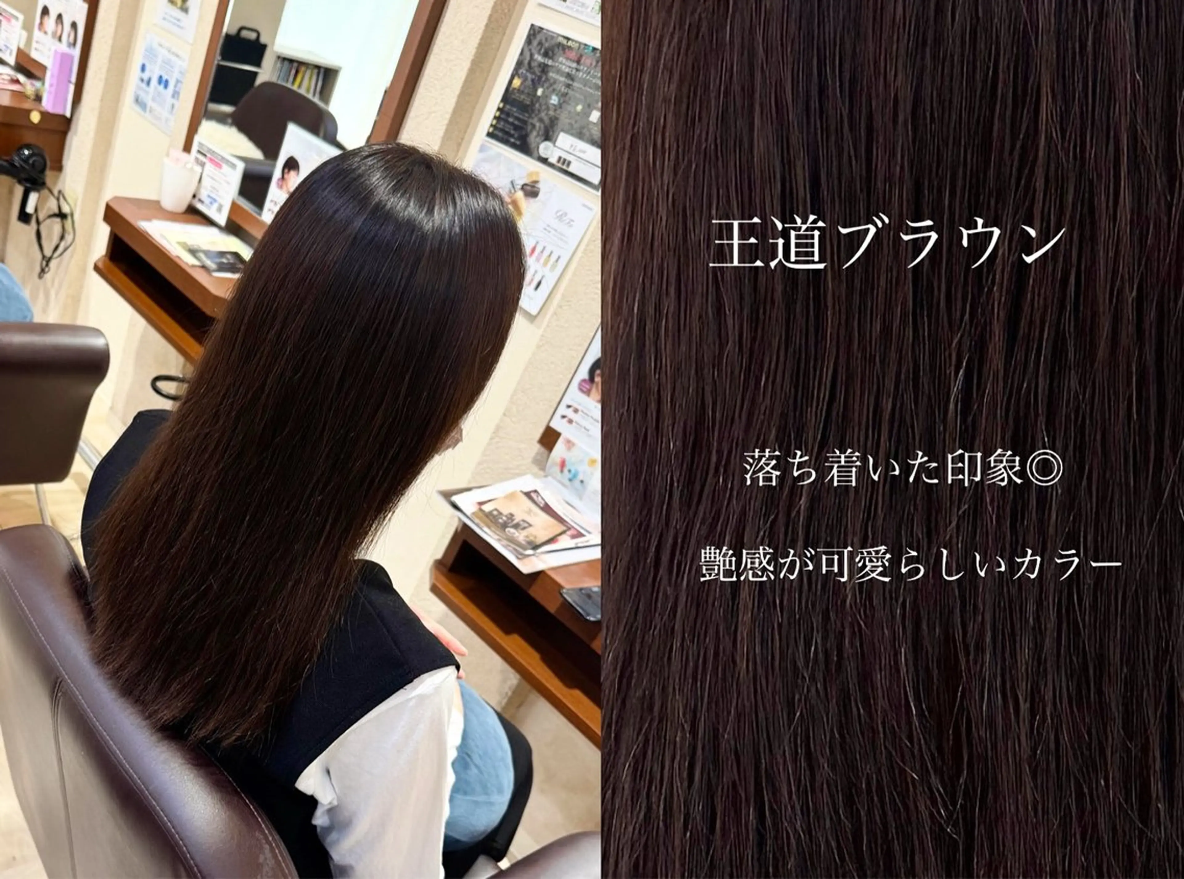カラー ブラウンカラー ヘアカラー 🪼いとう ここみ🪼のヘアスタイル